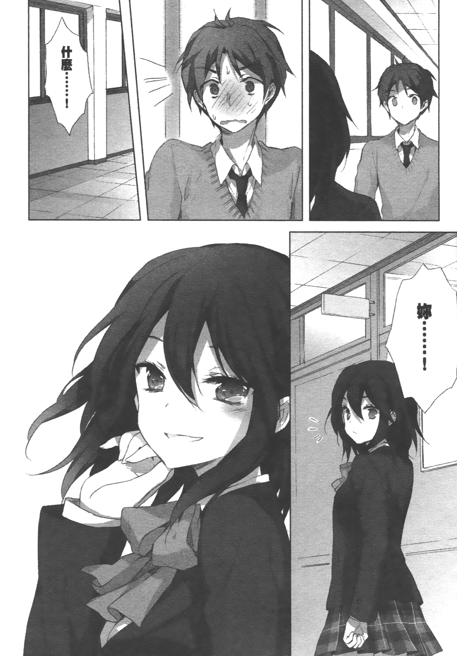 Page 108