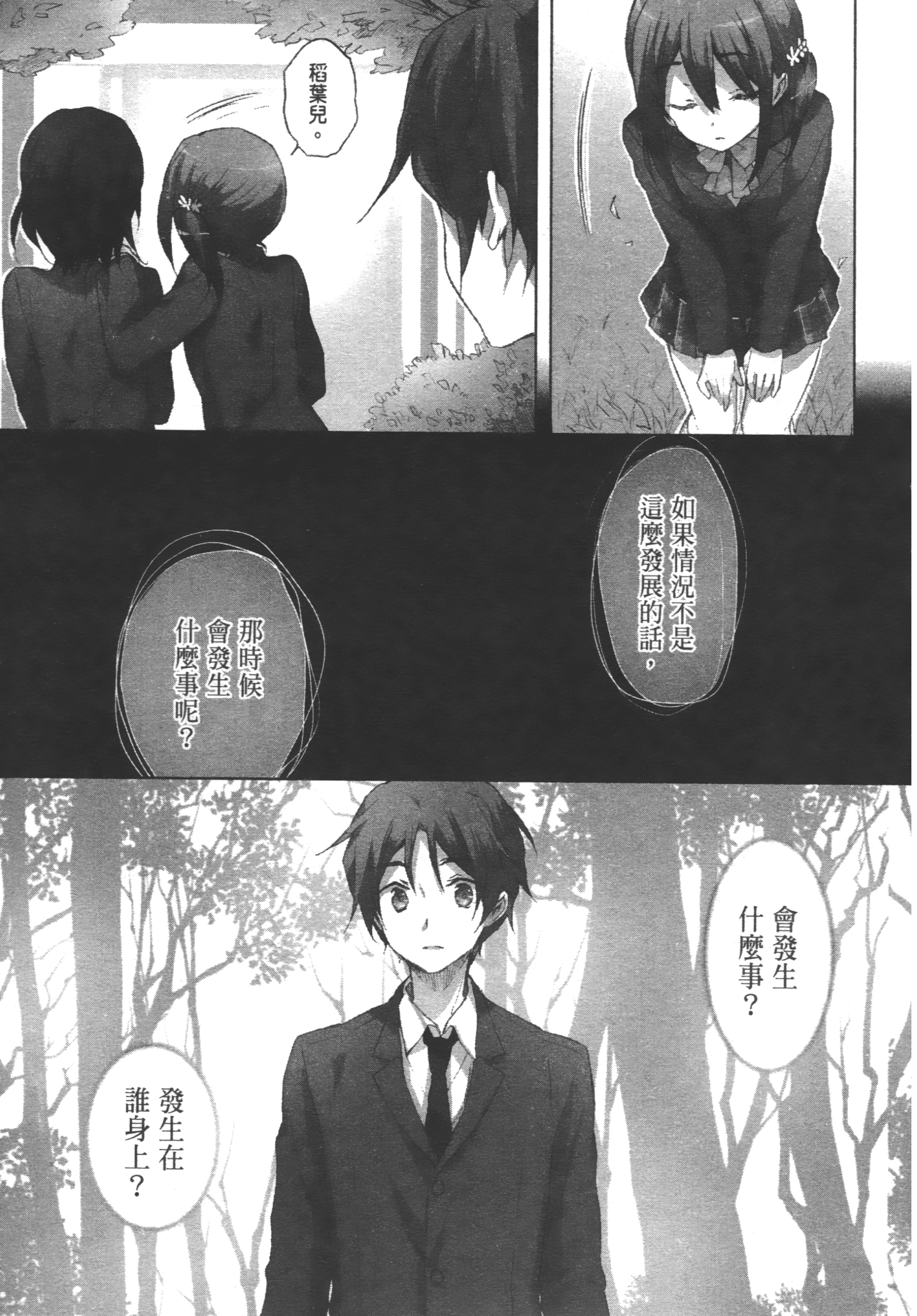 Page 135