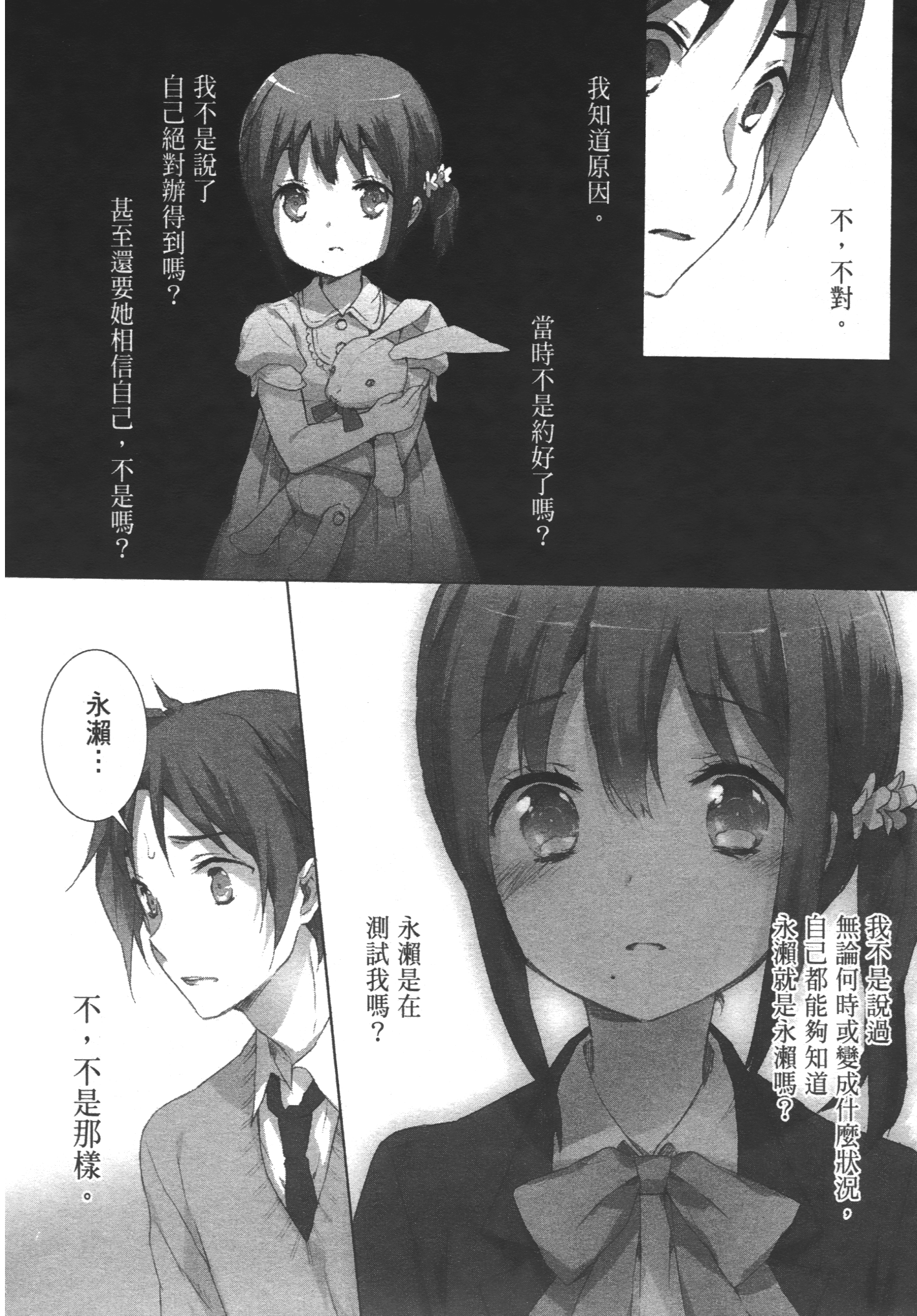Page 148