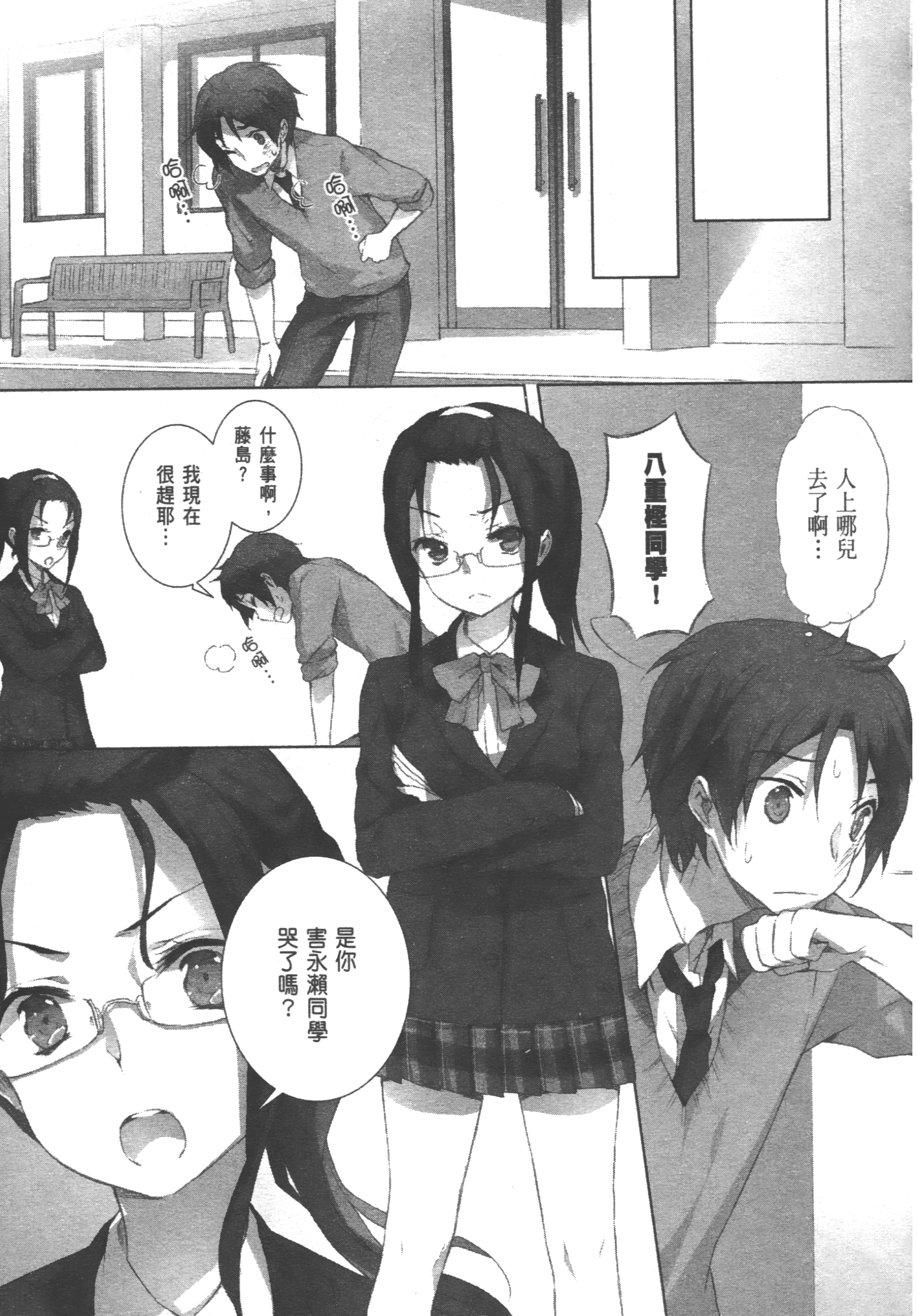 Page 151