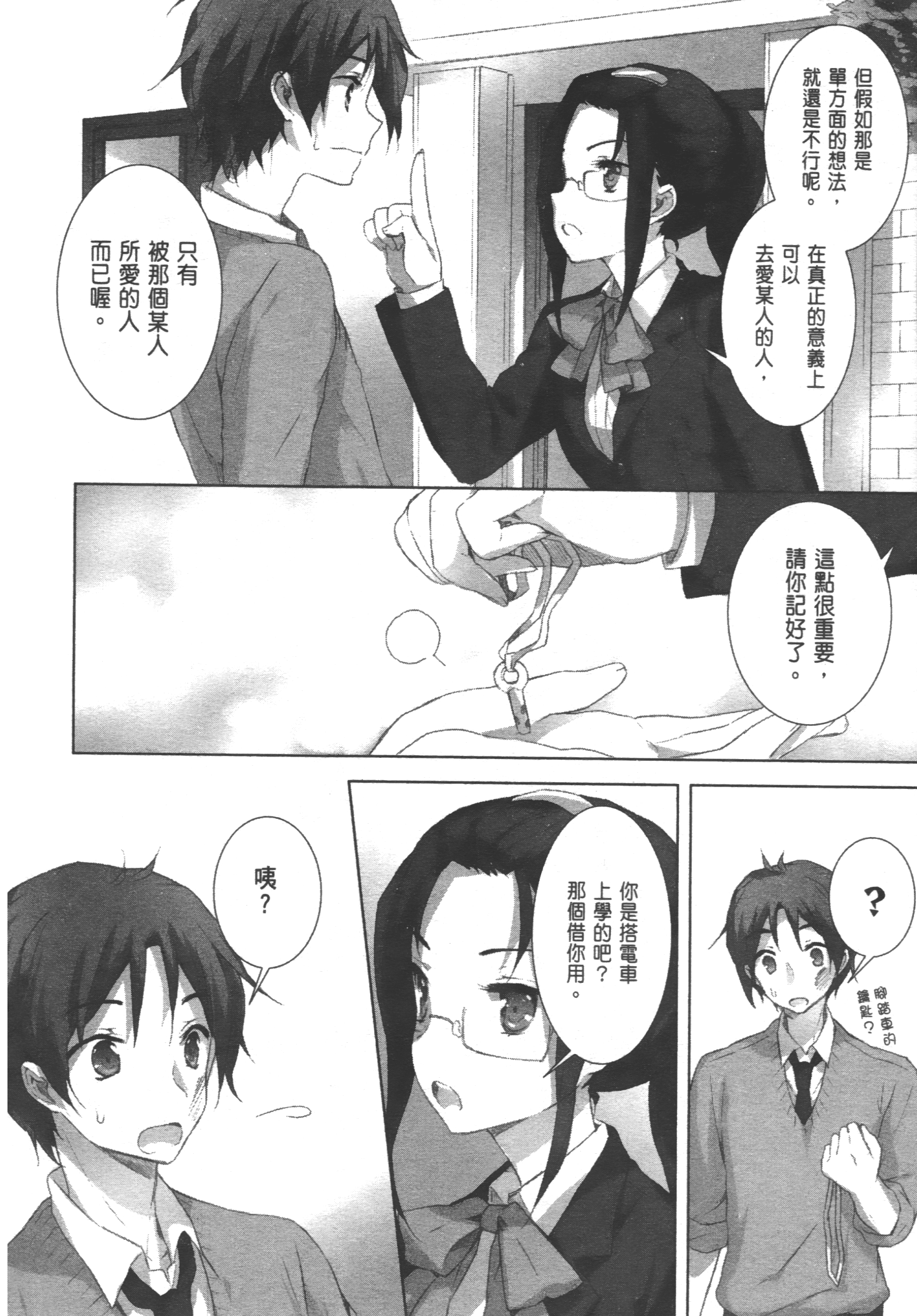 Page 154