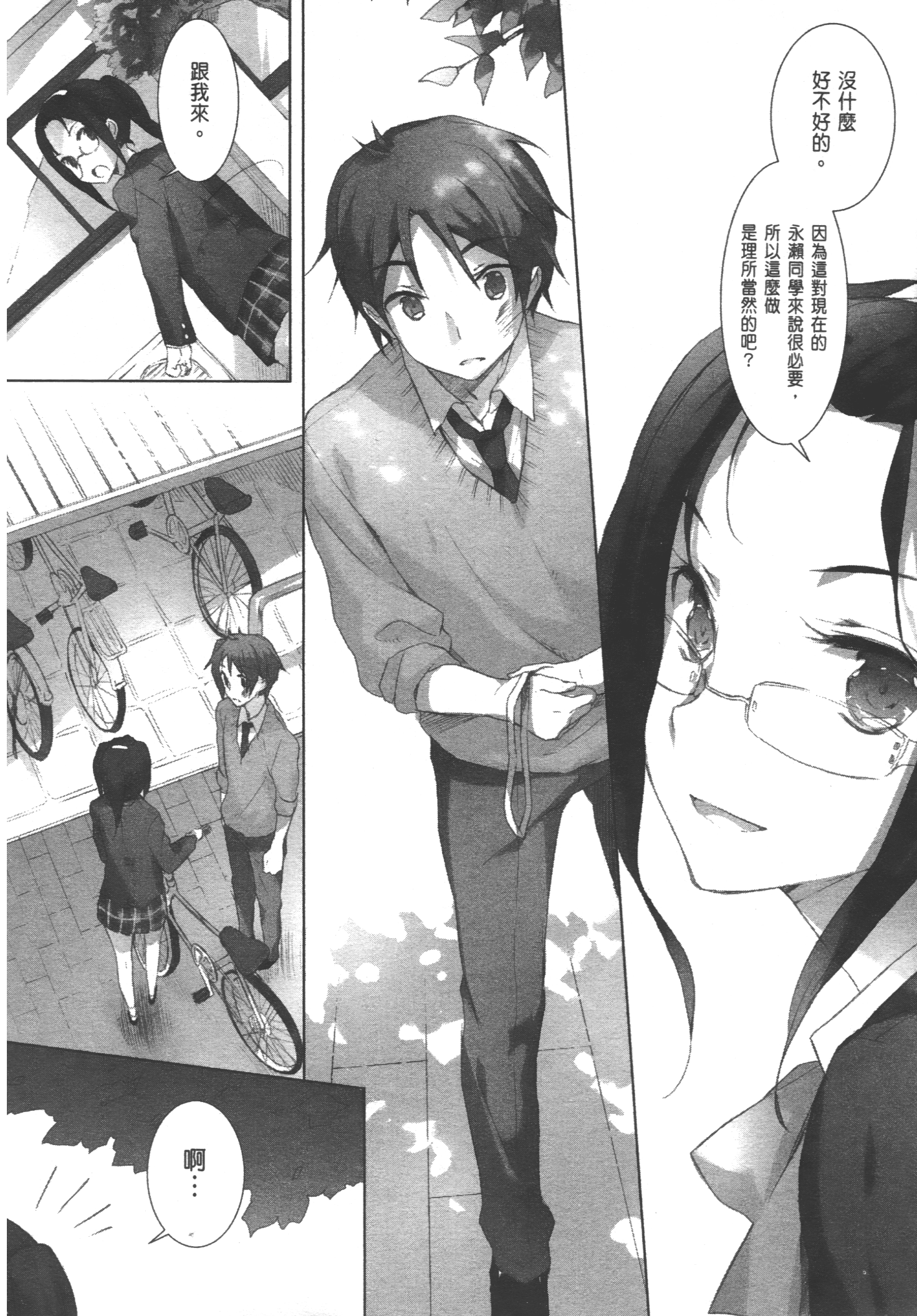Page 156