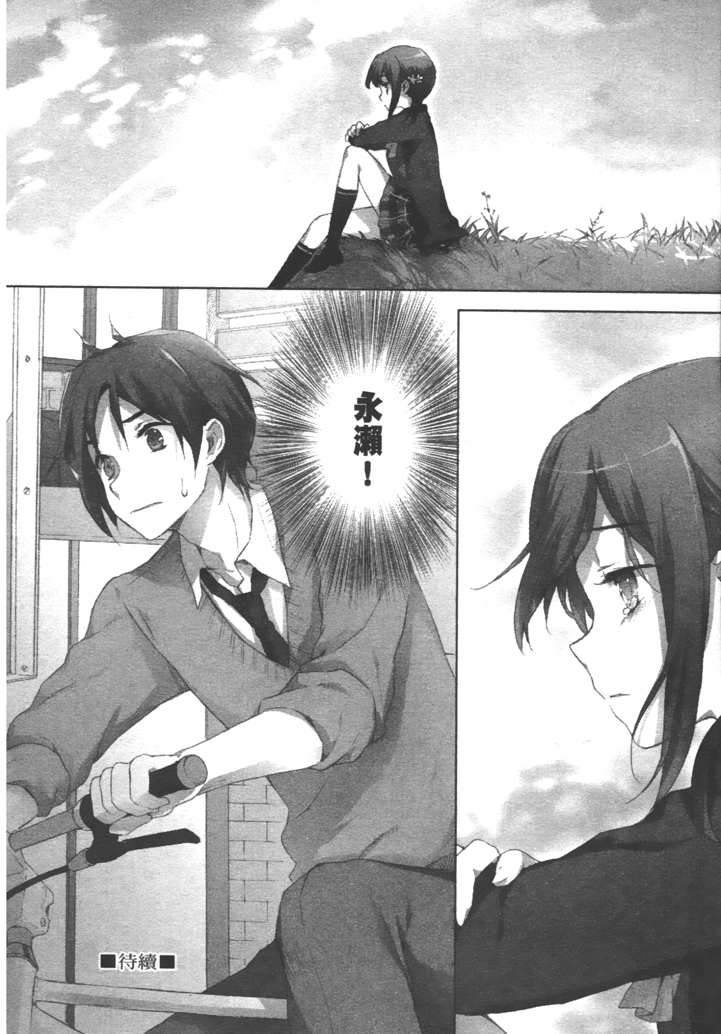 Page 158