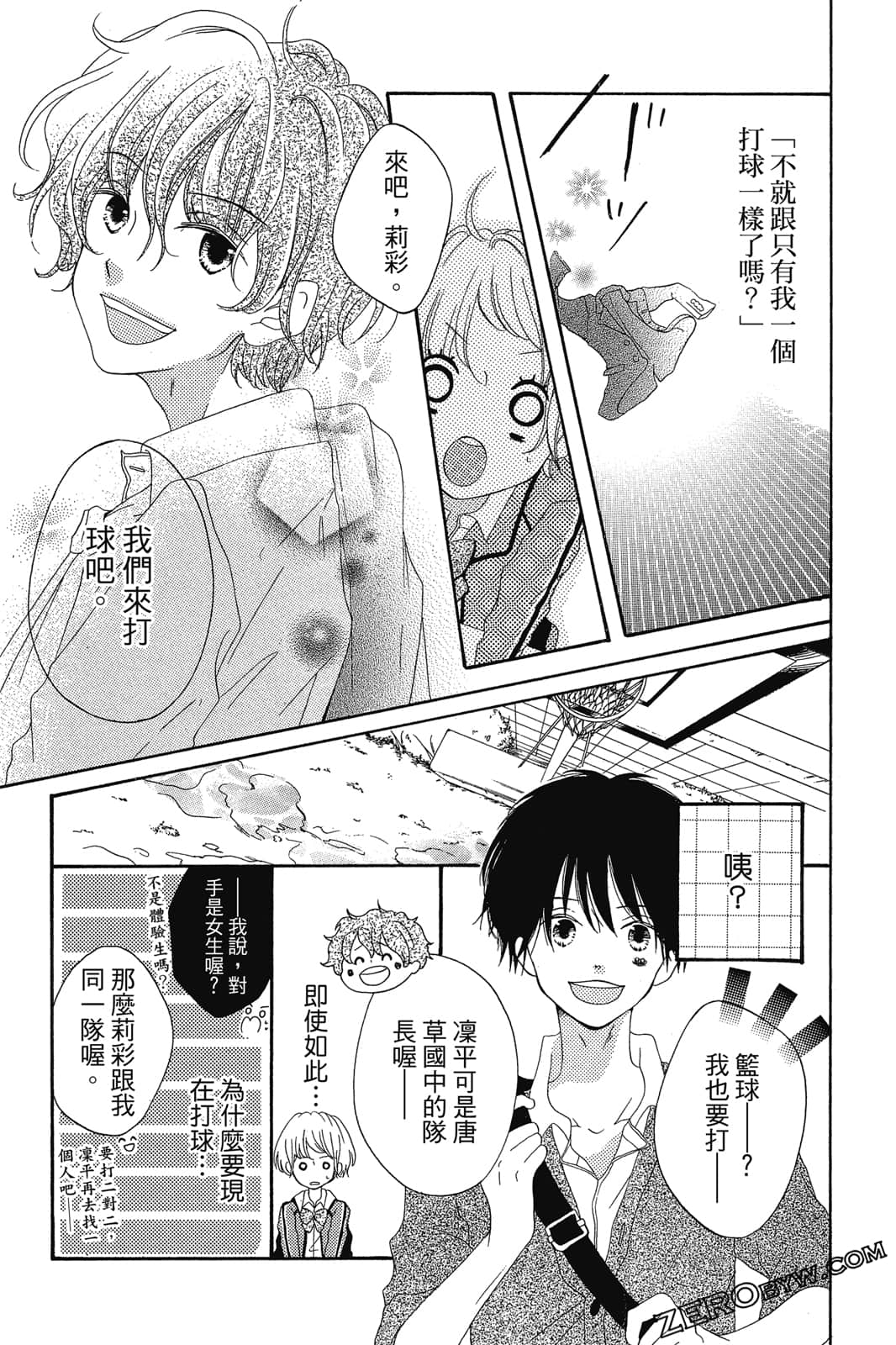 Page 32