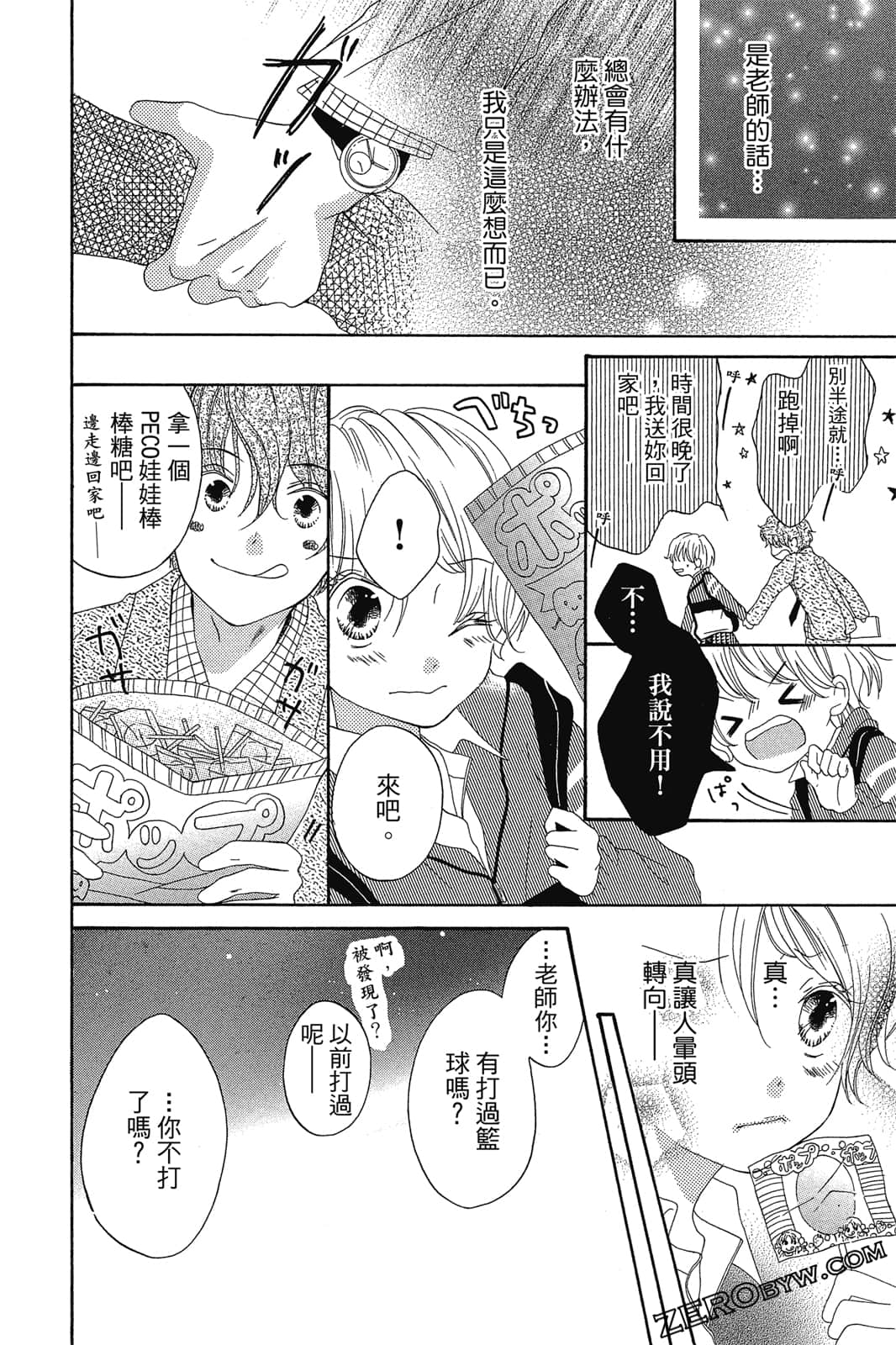 Page 41