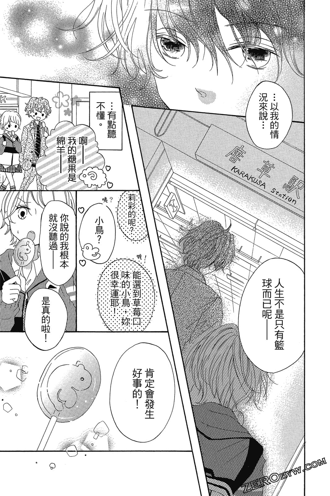 Page 42