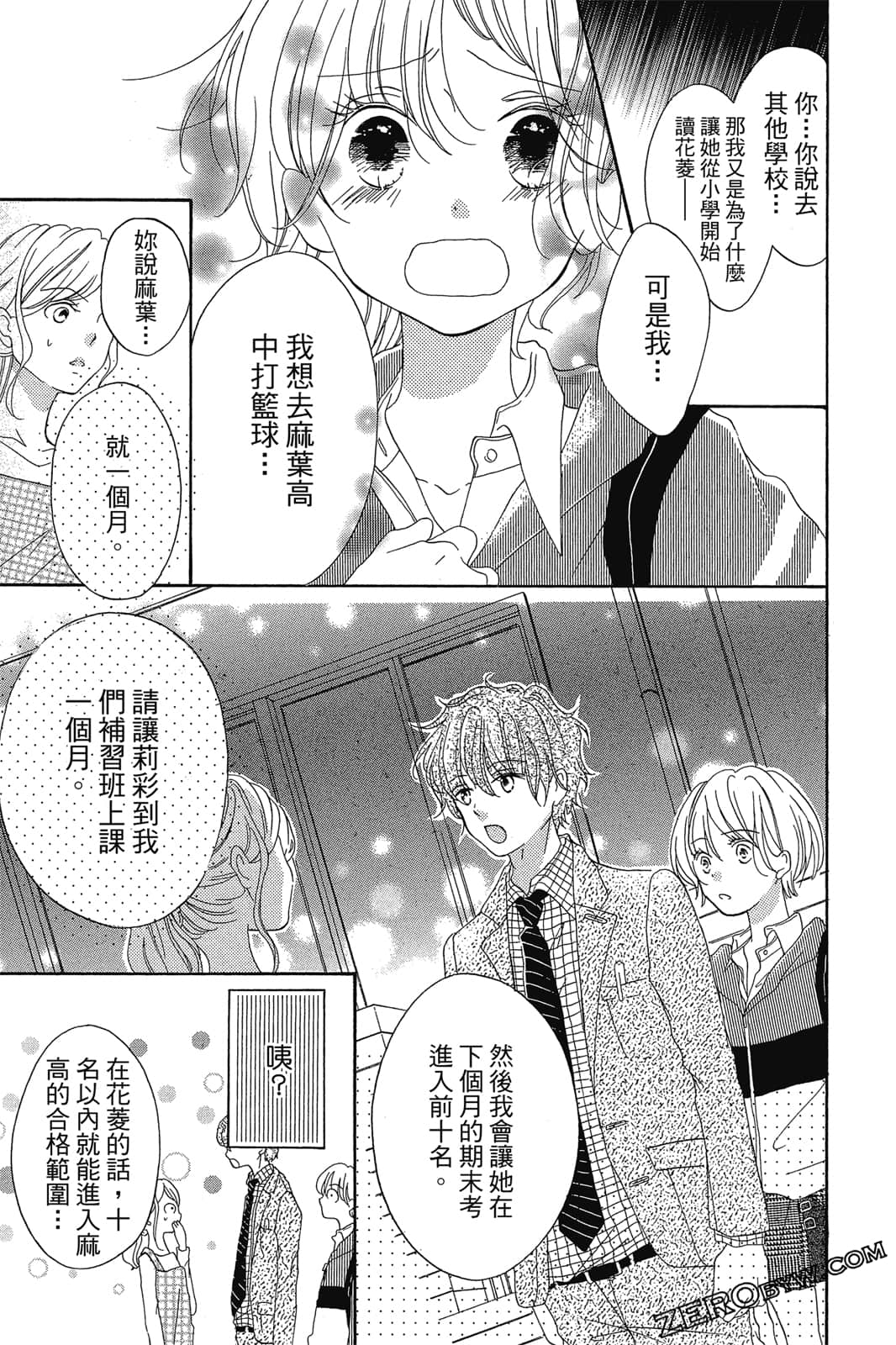 Page 44