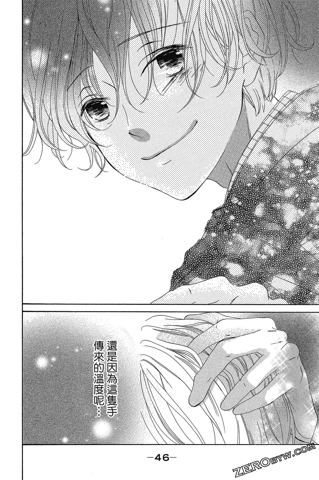 Page 47