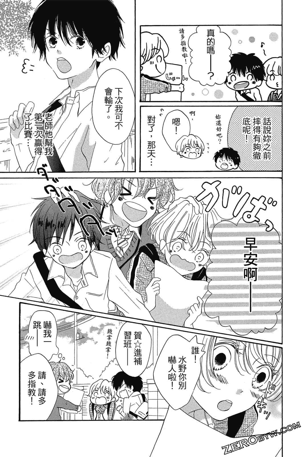 Page 50