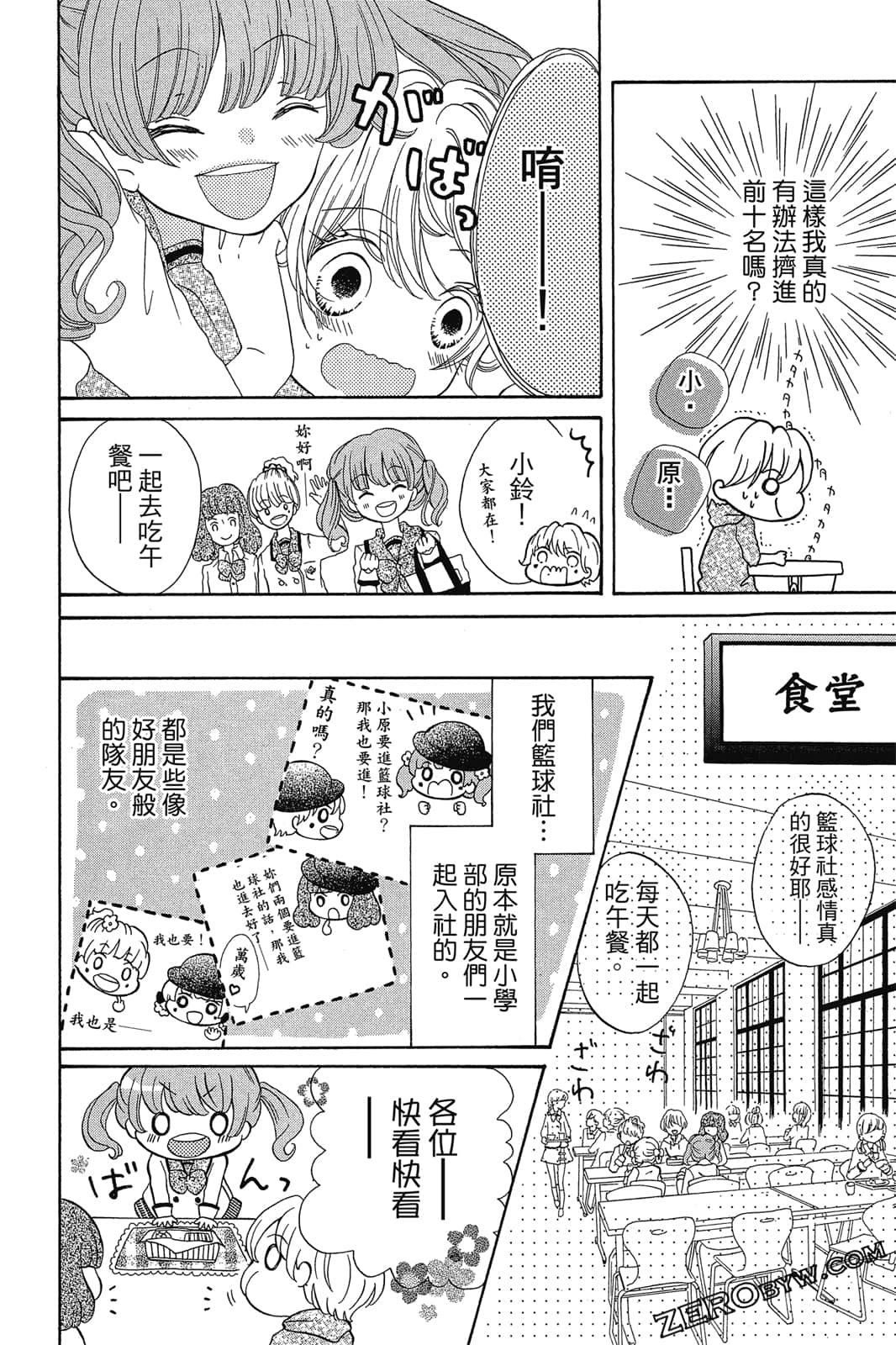 Page 53