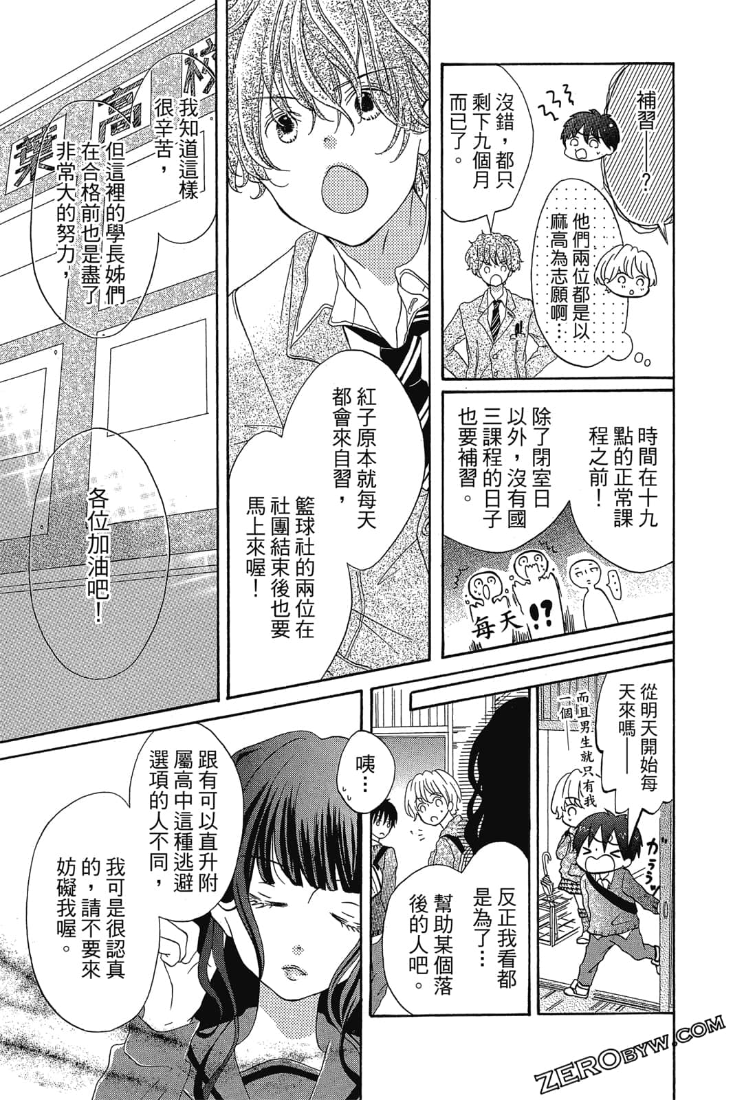 Page 56
