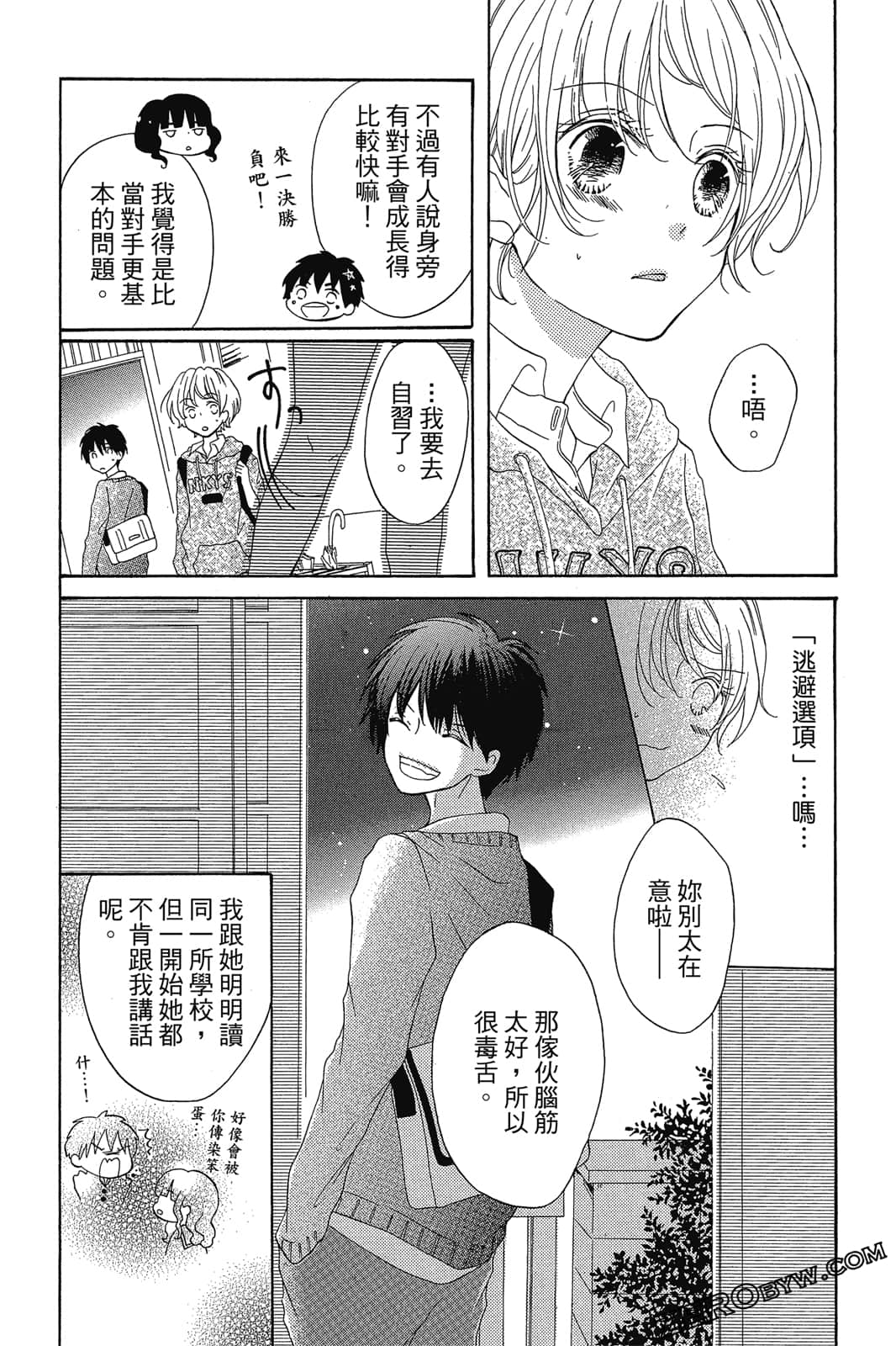 Page 57