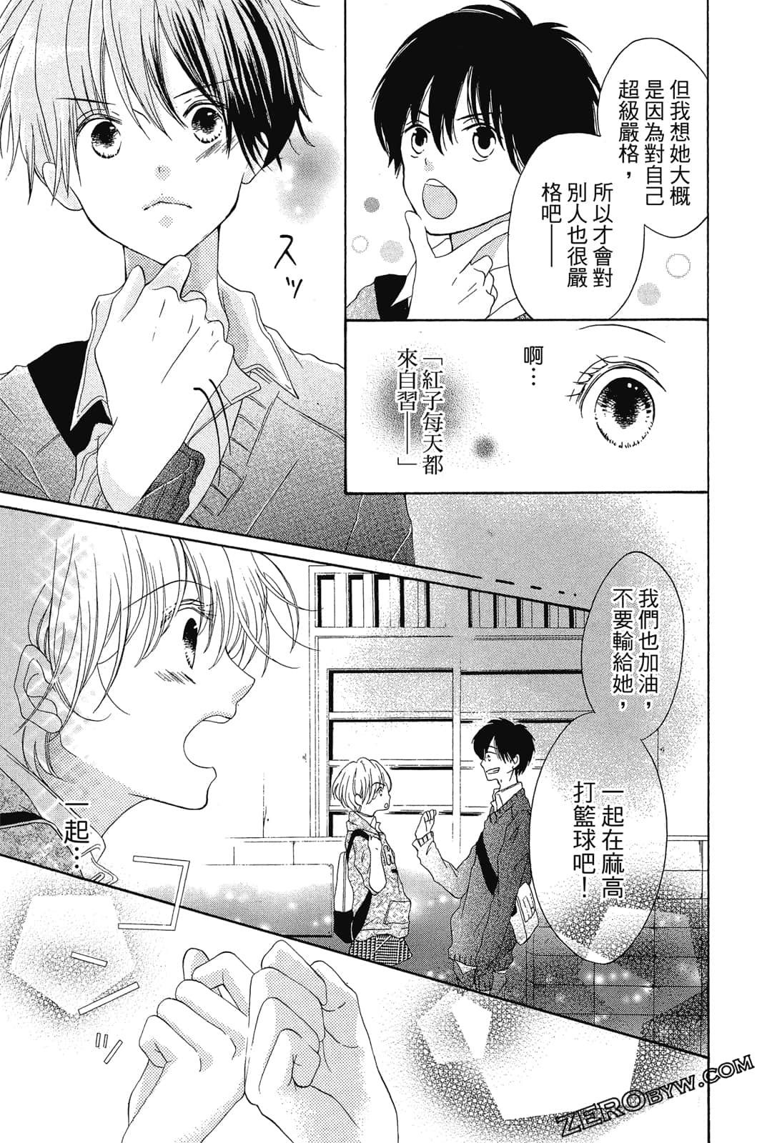 Page 58