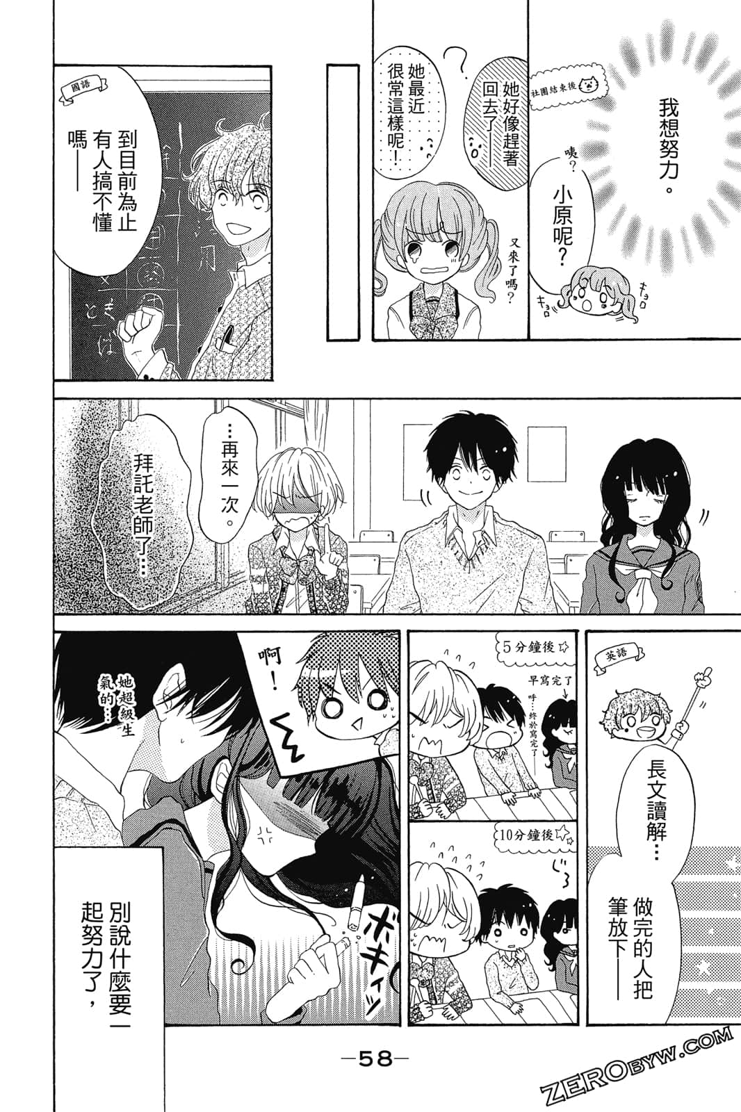 Page 59