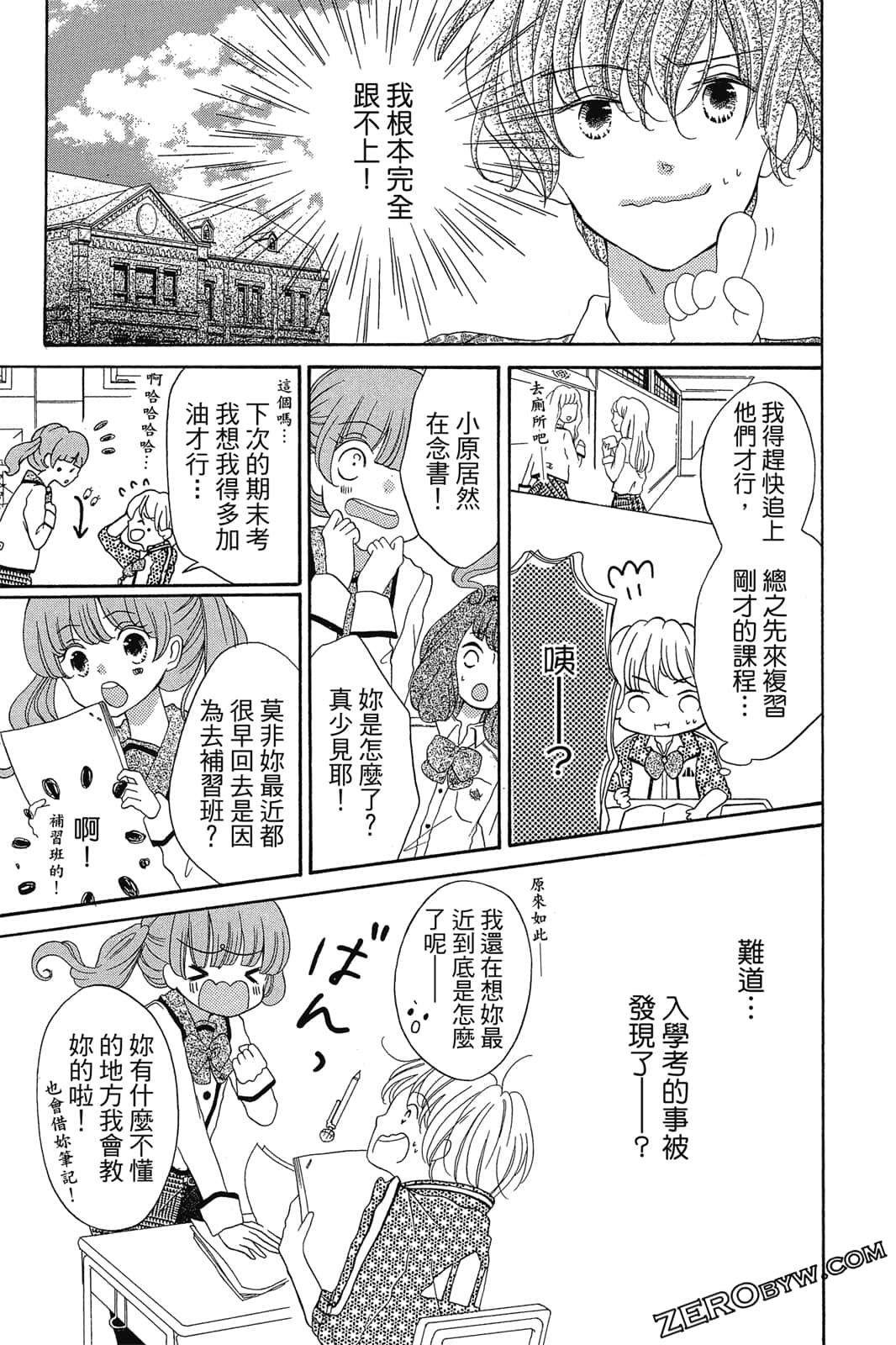 Page 60