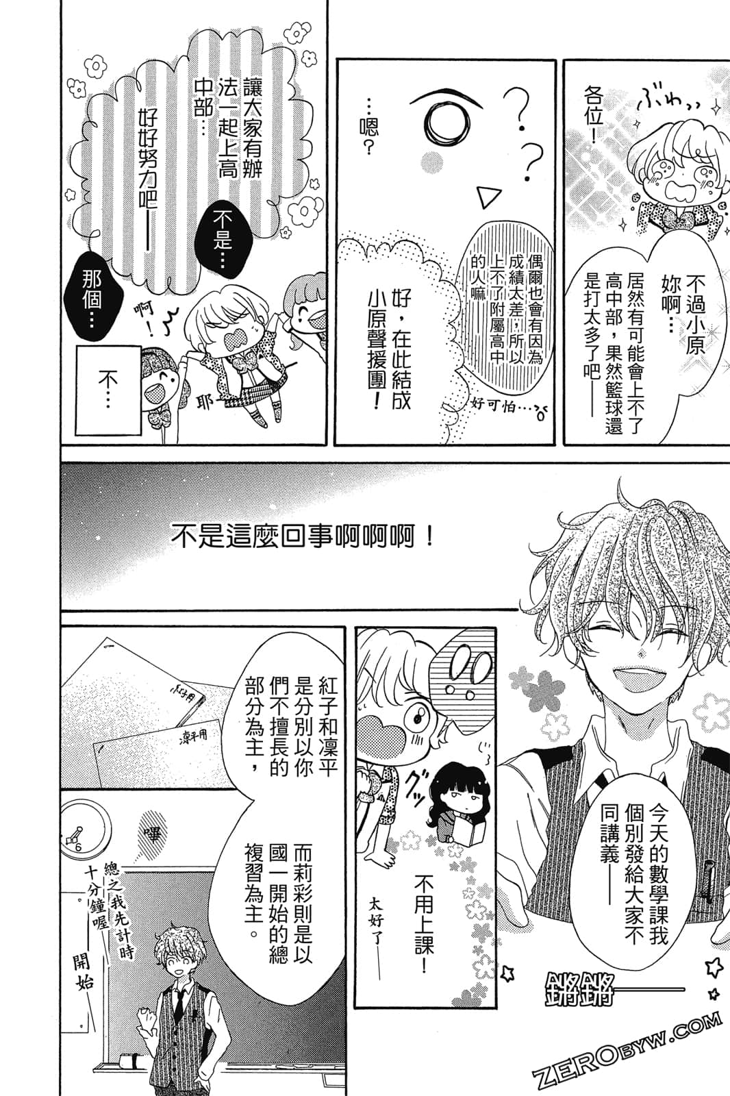 Page 61