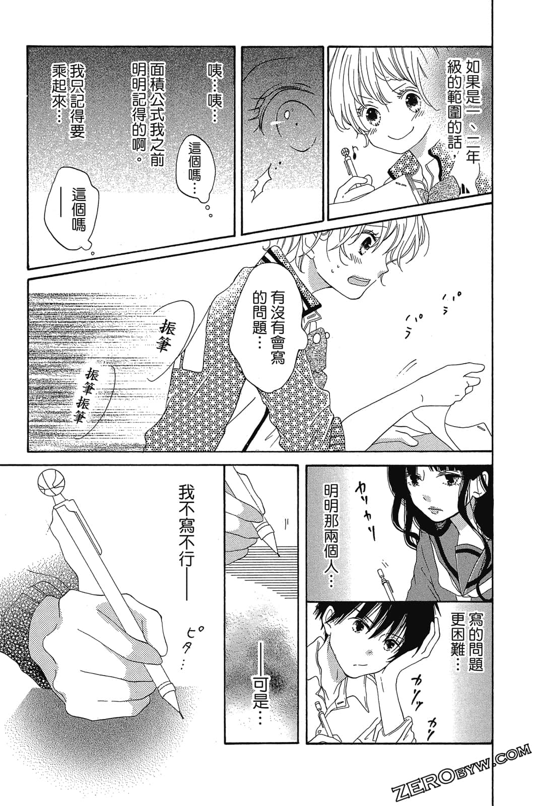 Page 62