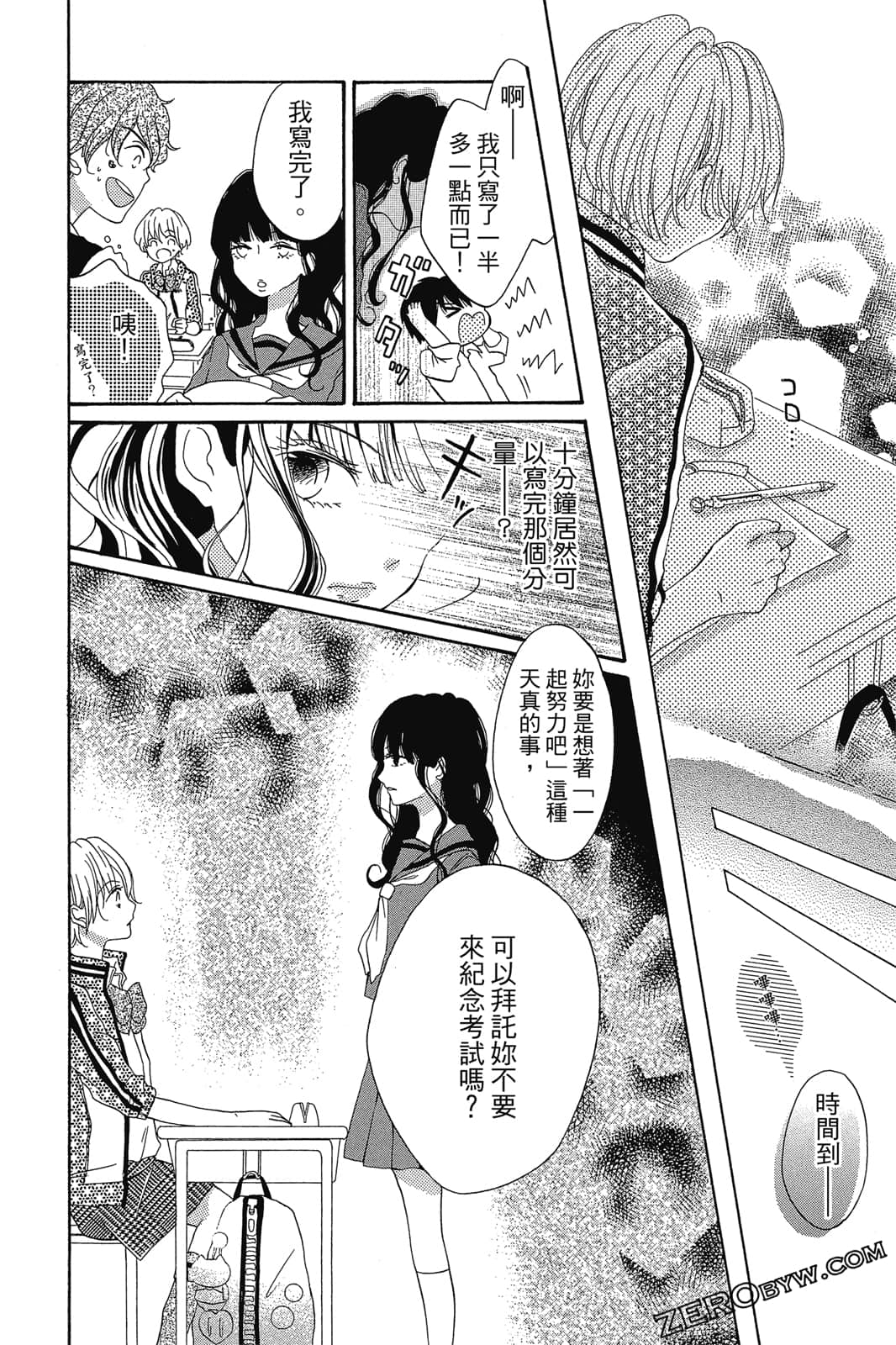 Page 63