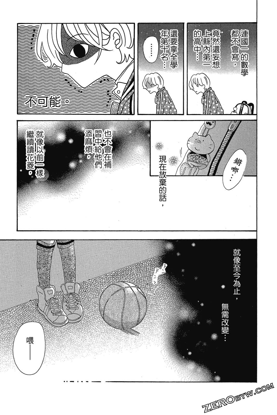 Page 66
