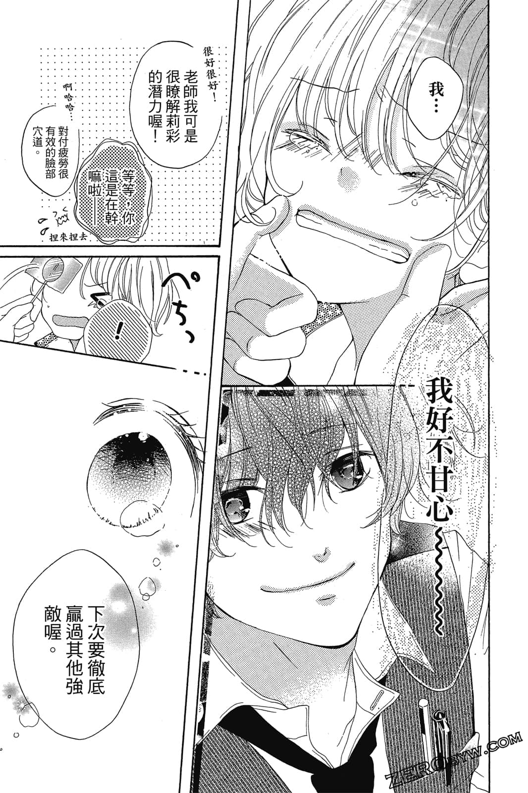 Page 70