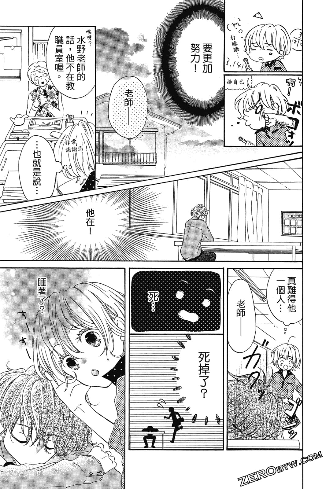 Page 76
