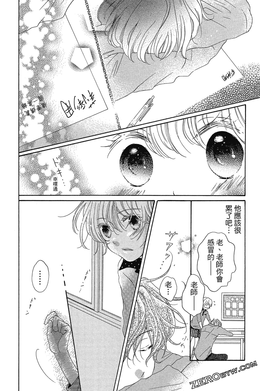 Page 77
