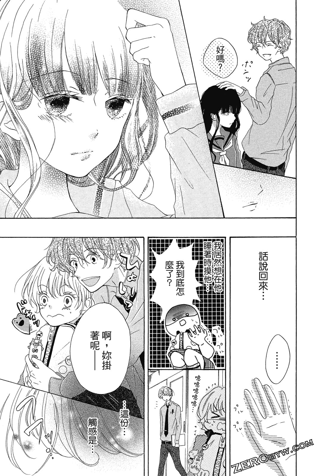 Page 82