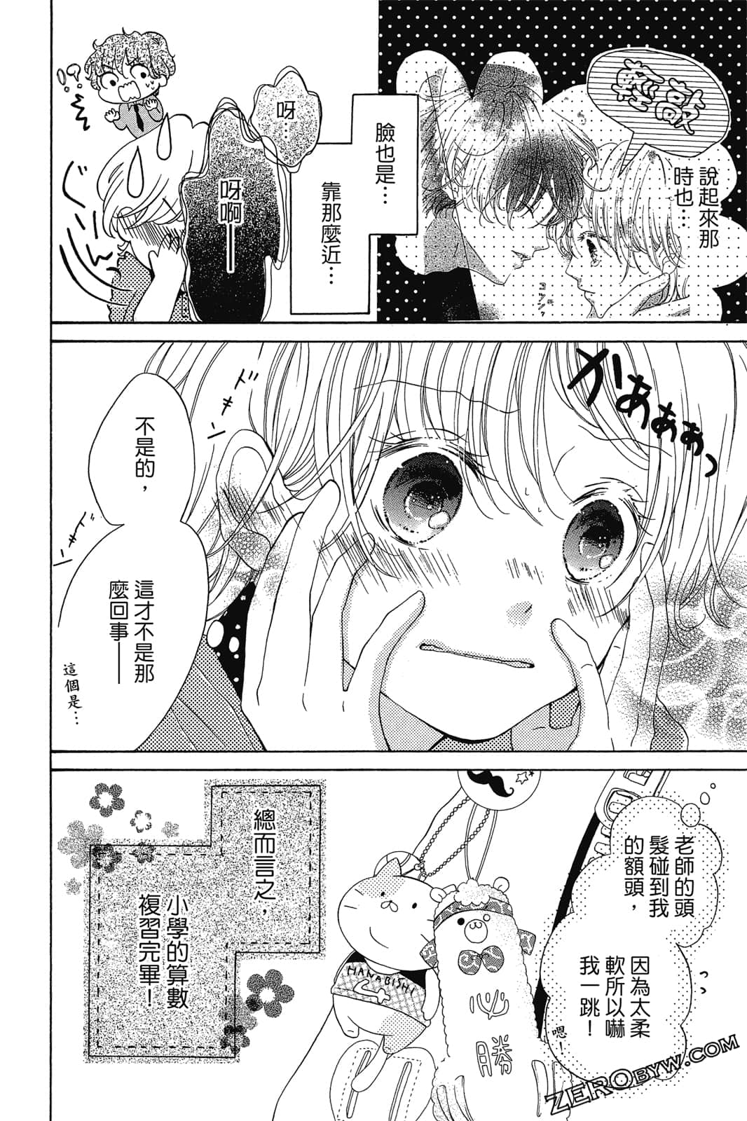 Page 83