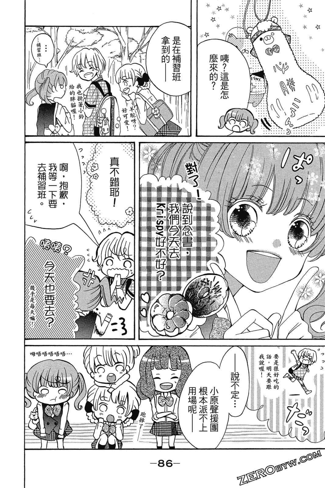 Page 87
