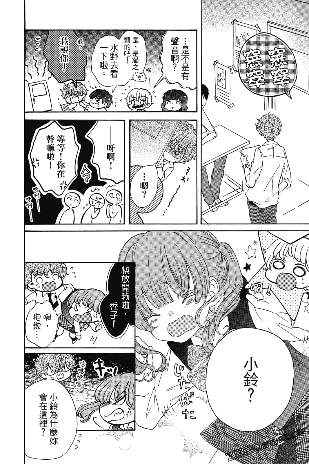 Page 89