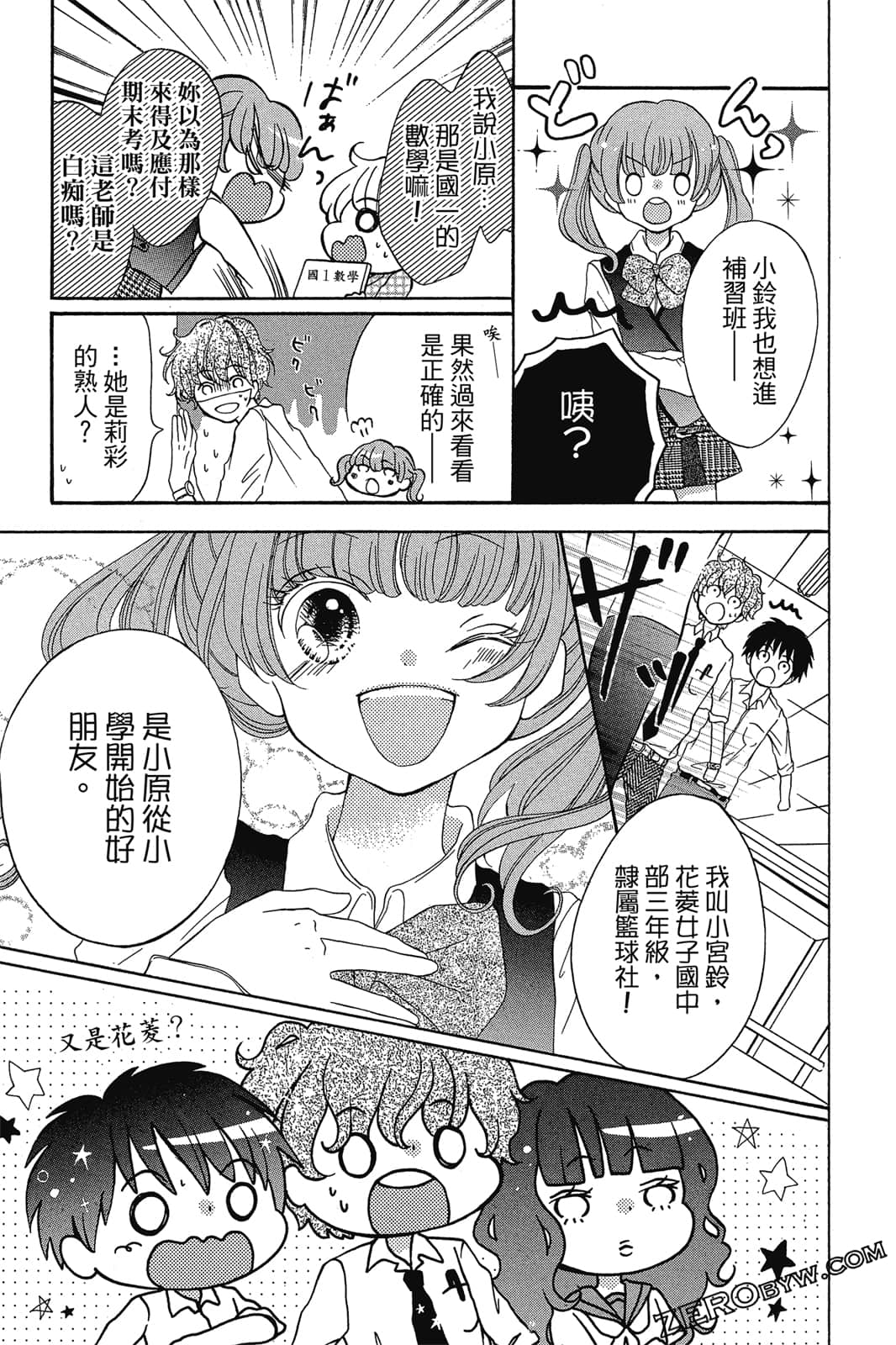 Page 90