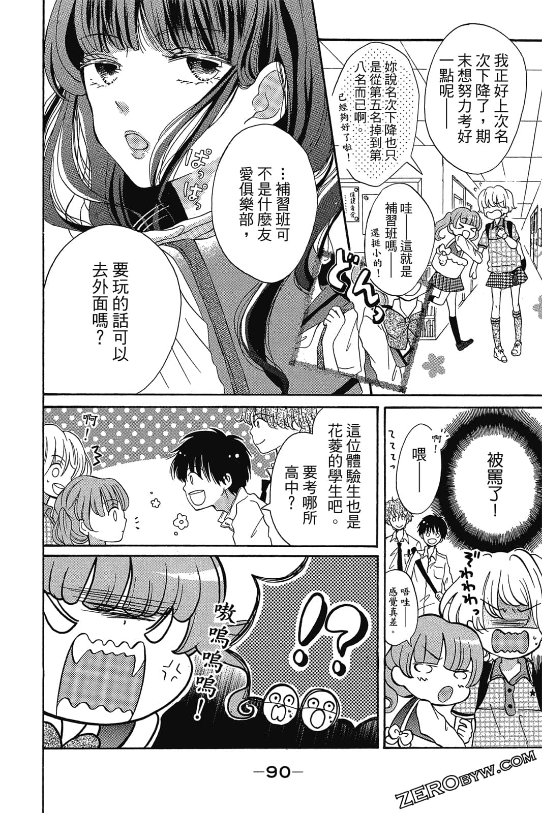 Page 91