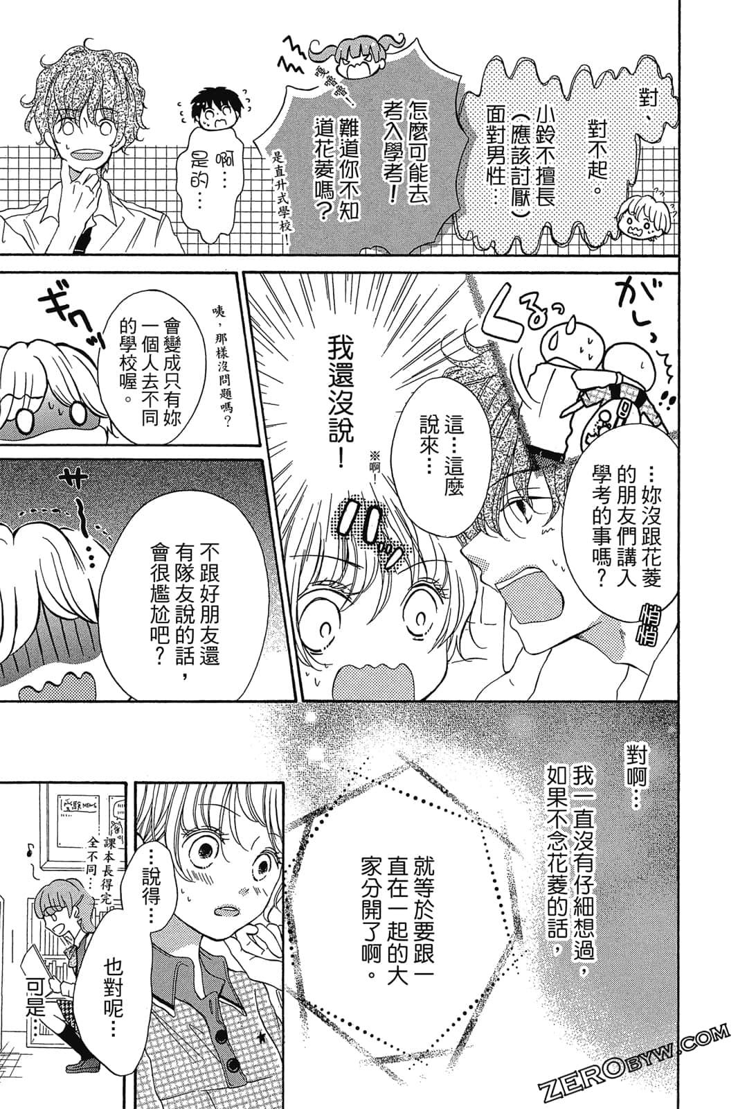 Page 92