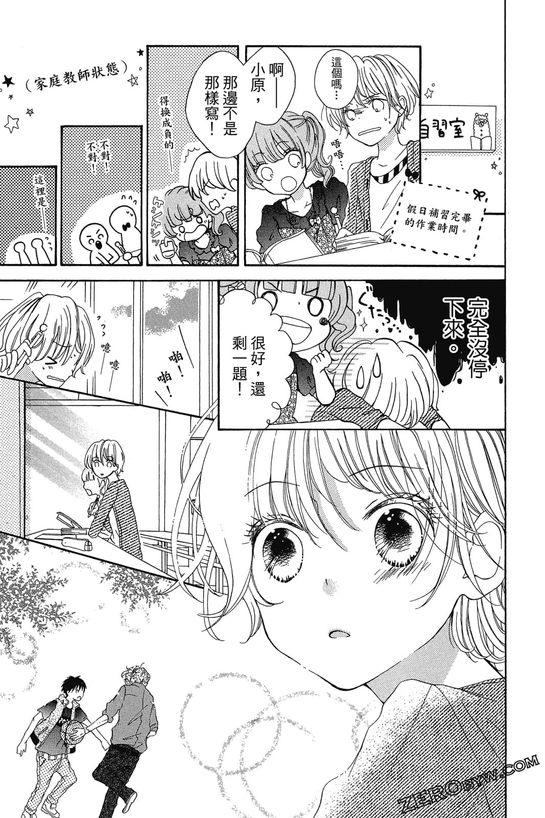 Page 94
