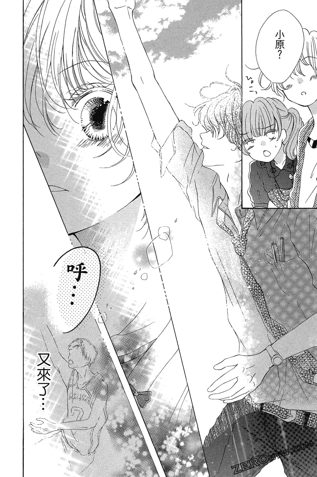 Page 95
