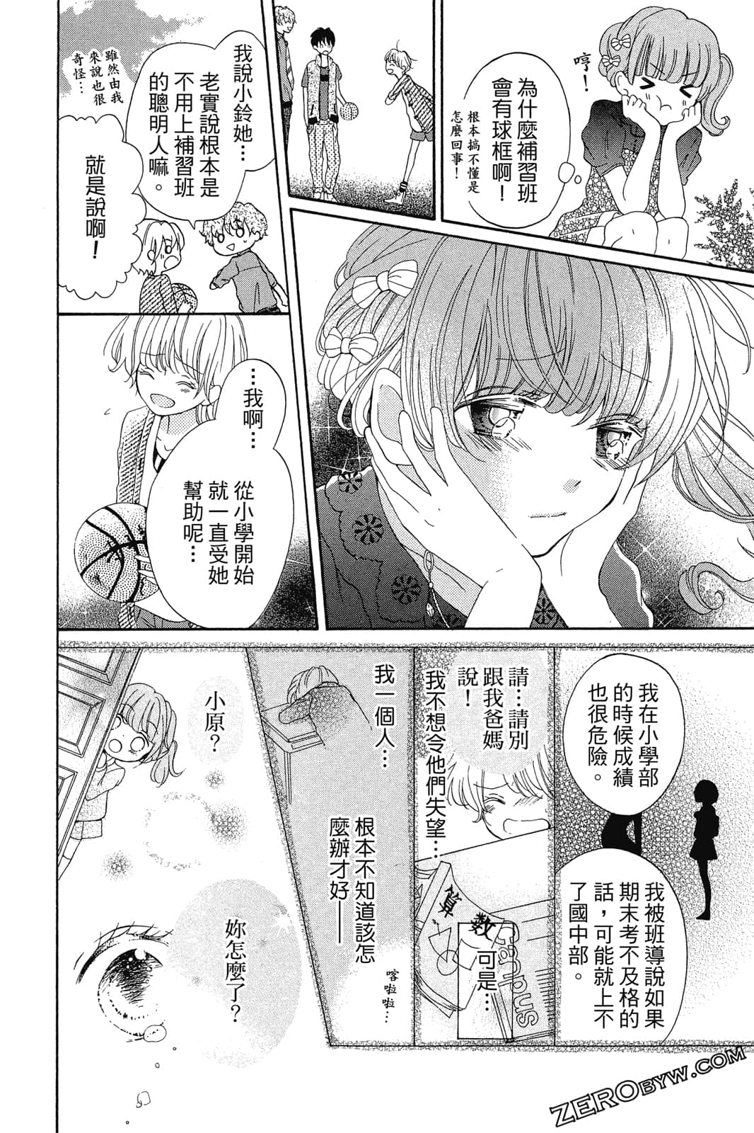 Page 97