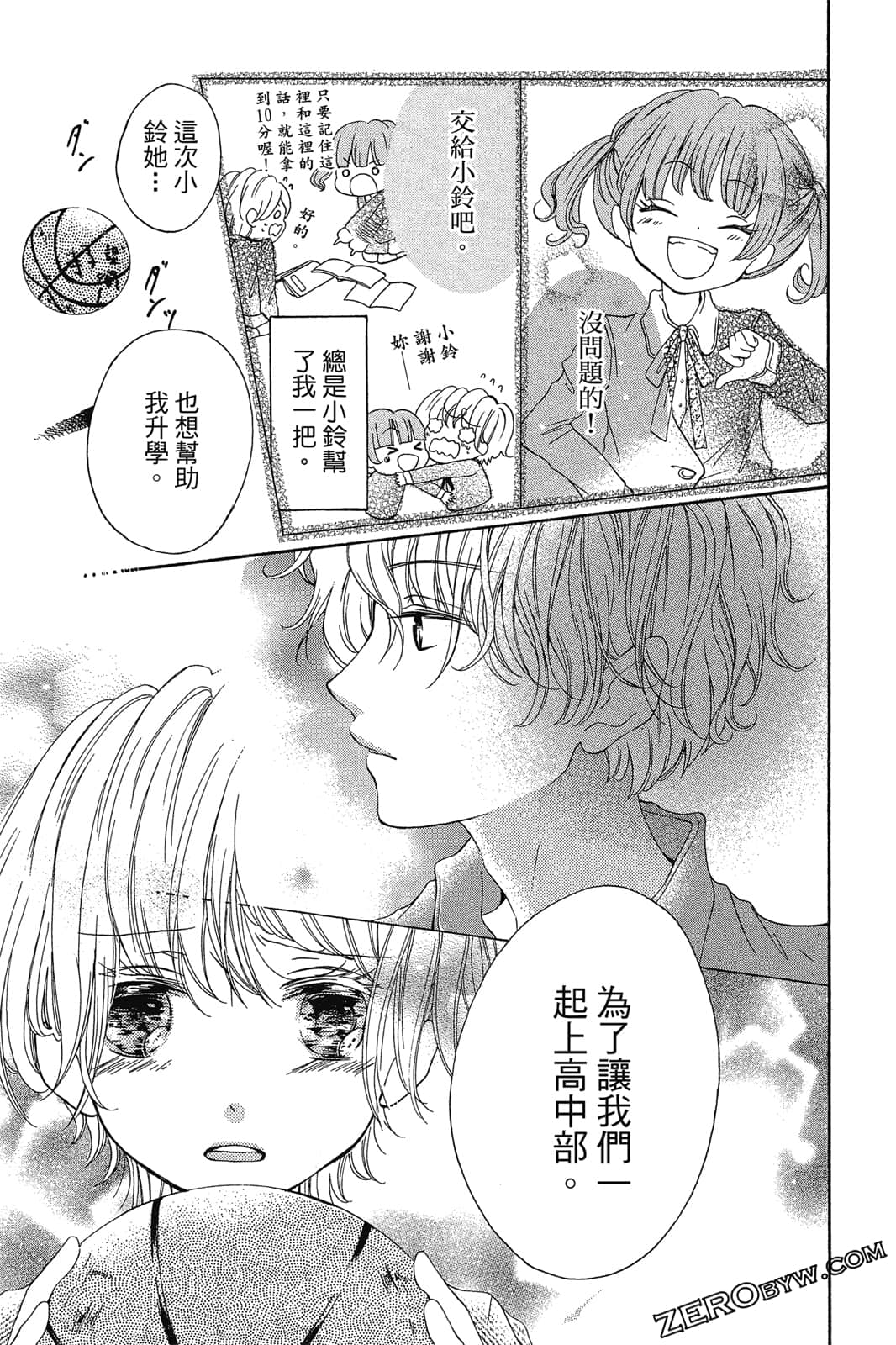 Page 98