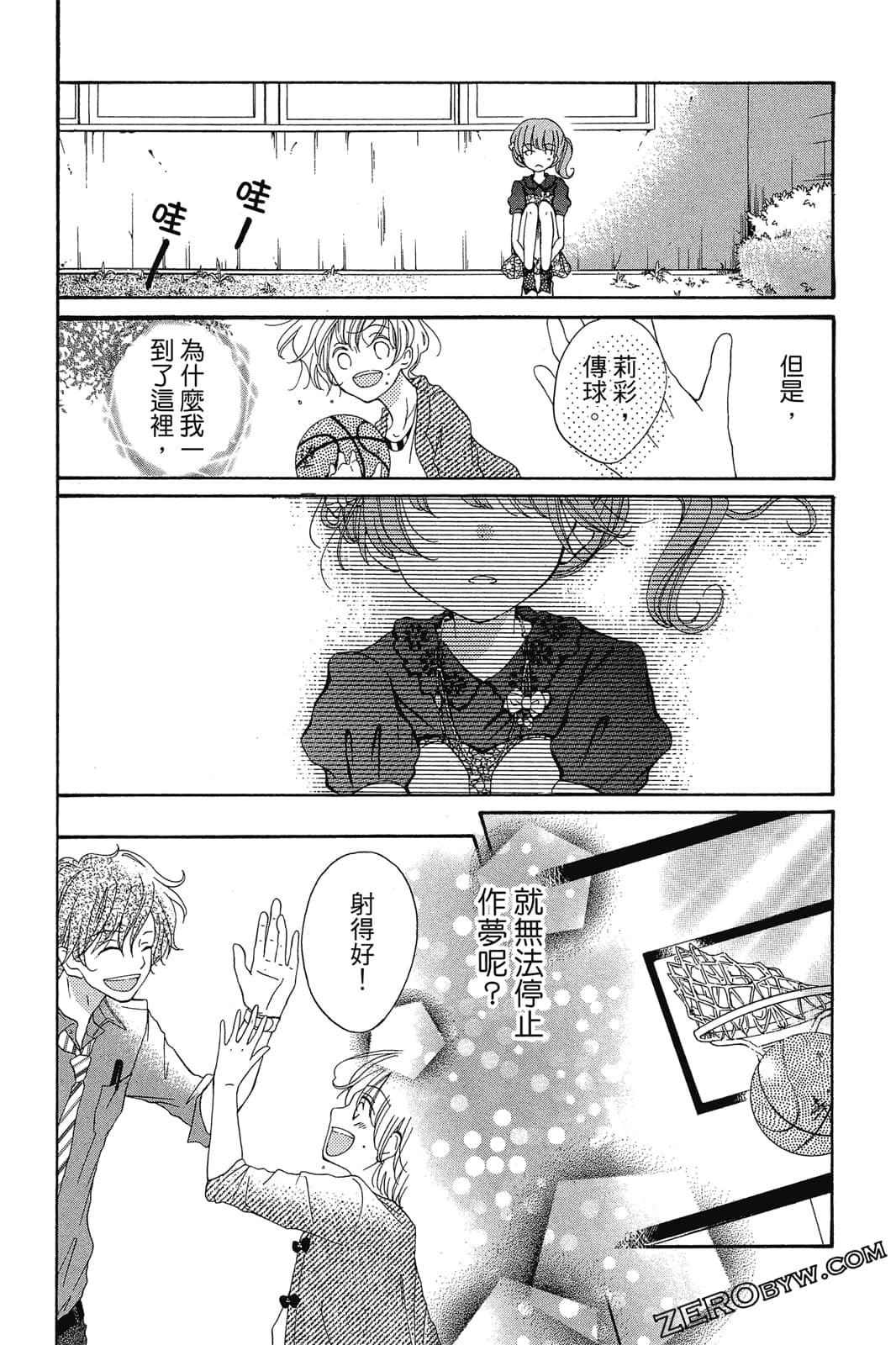 Page 99