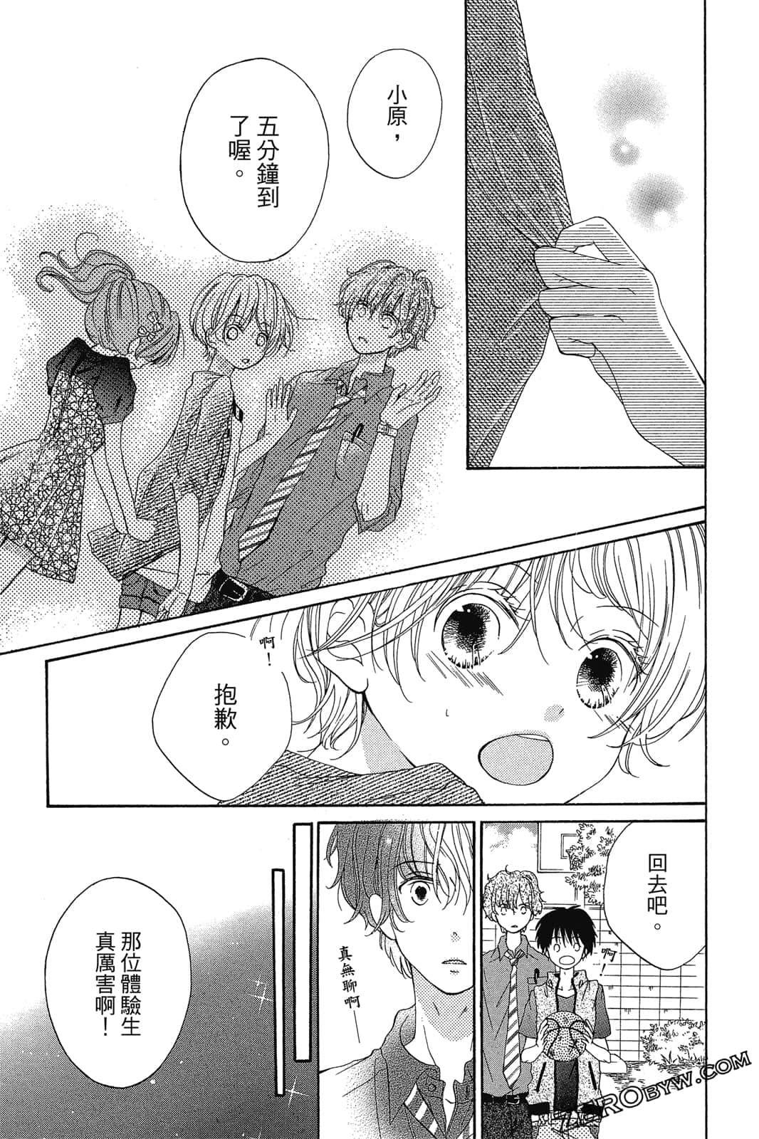 Page 100