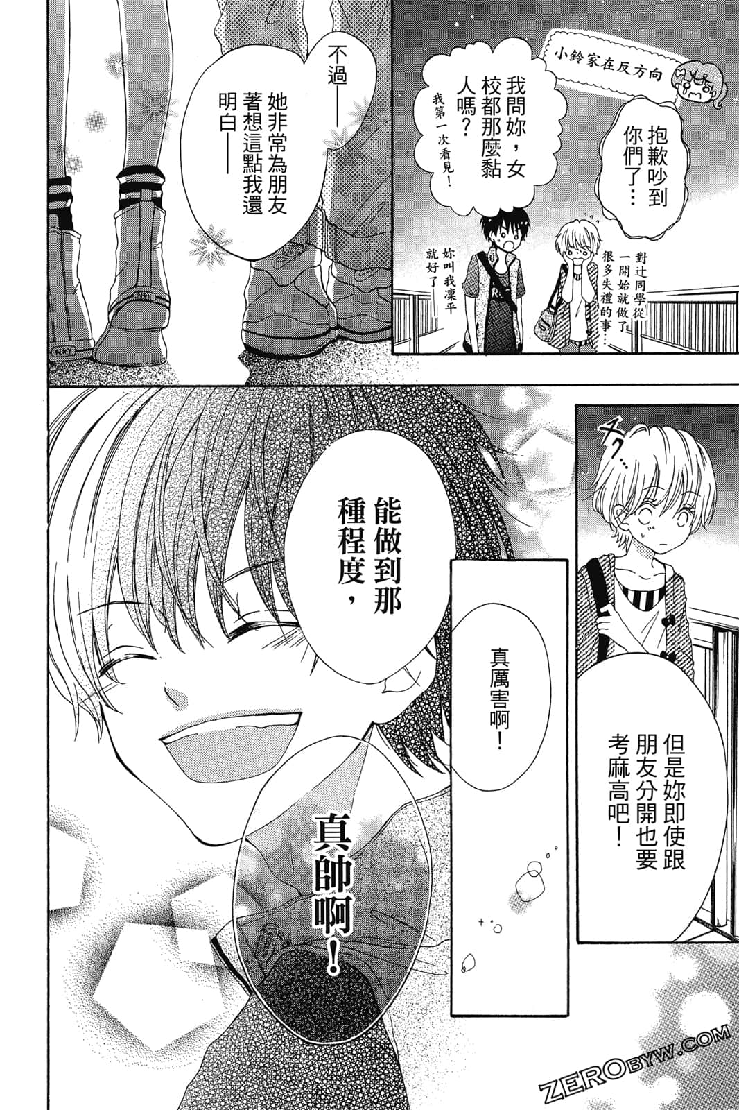 Page 101