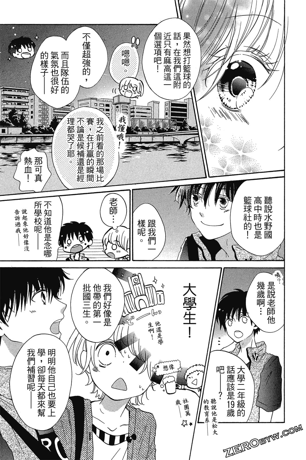 Page 102