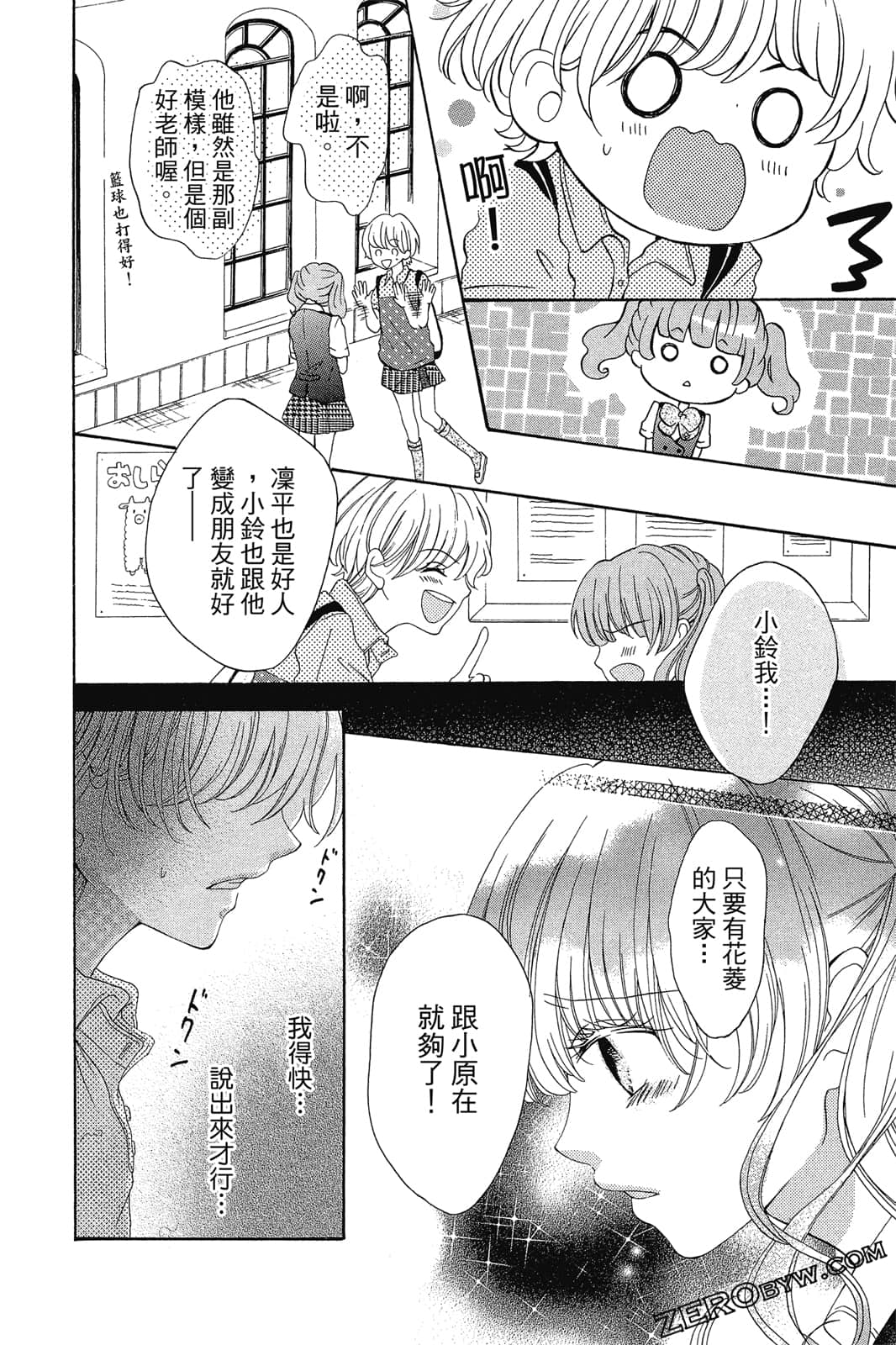 Page 105