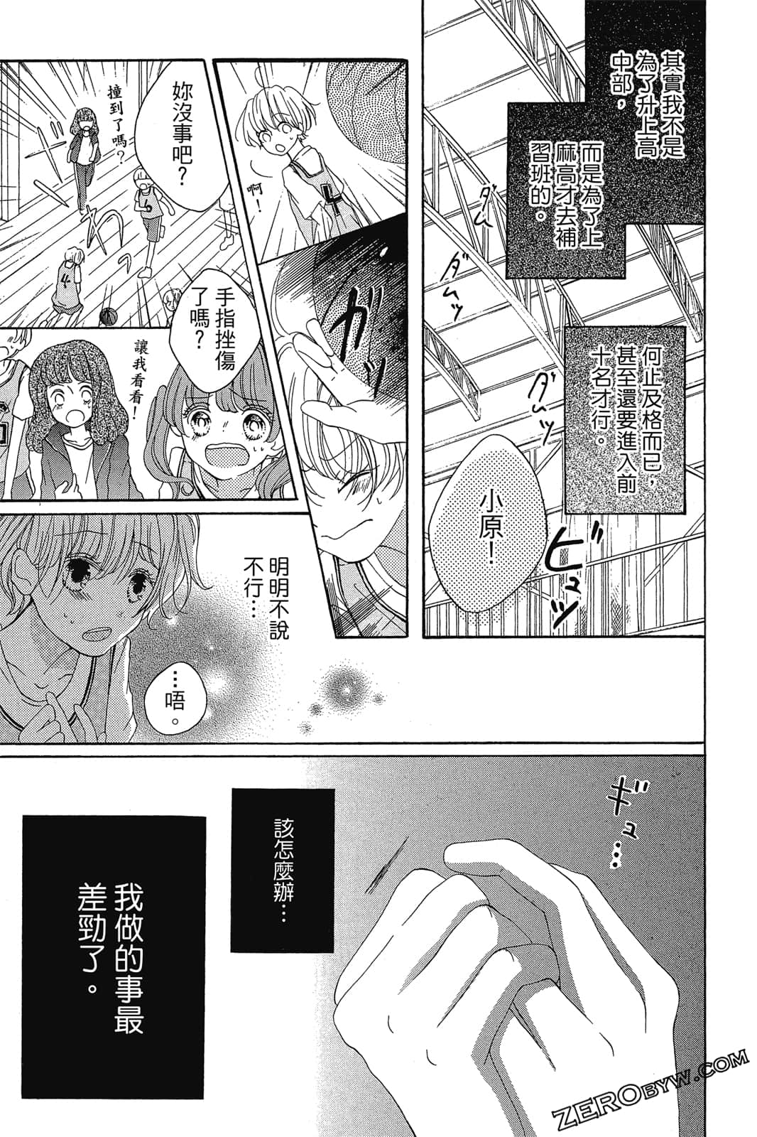 Page 106