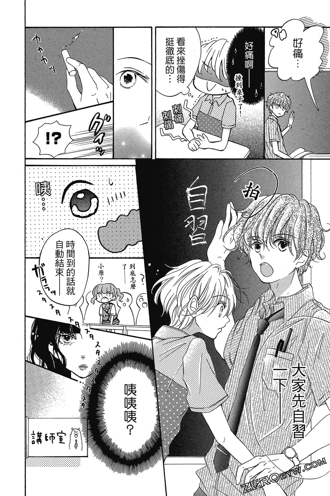Page 107
