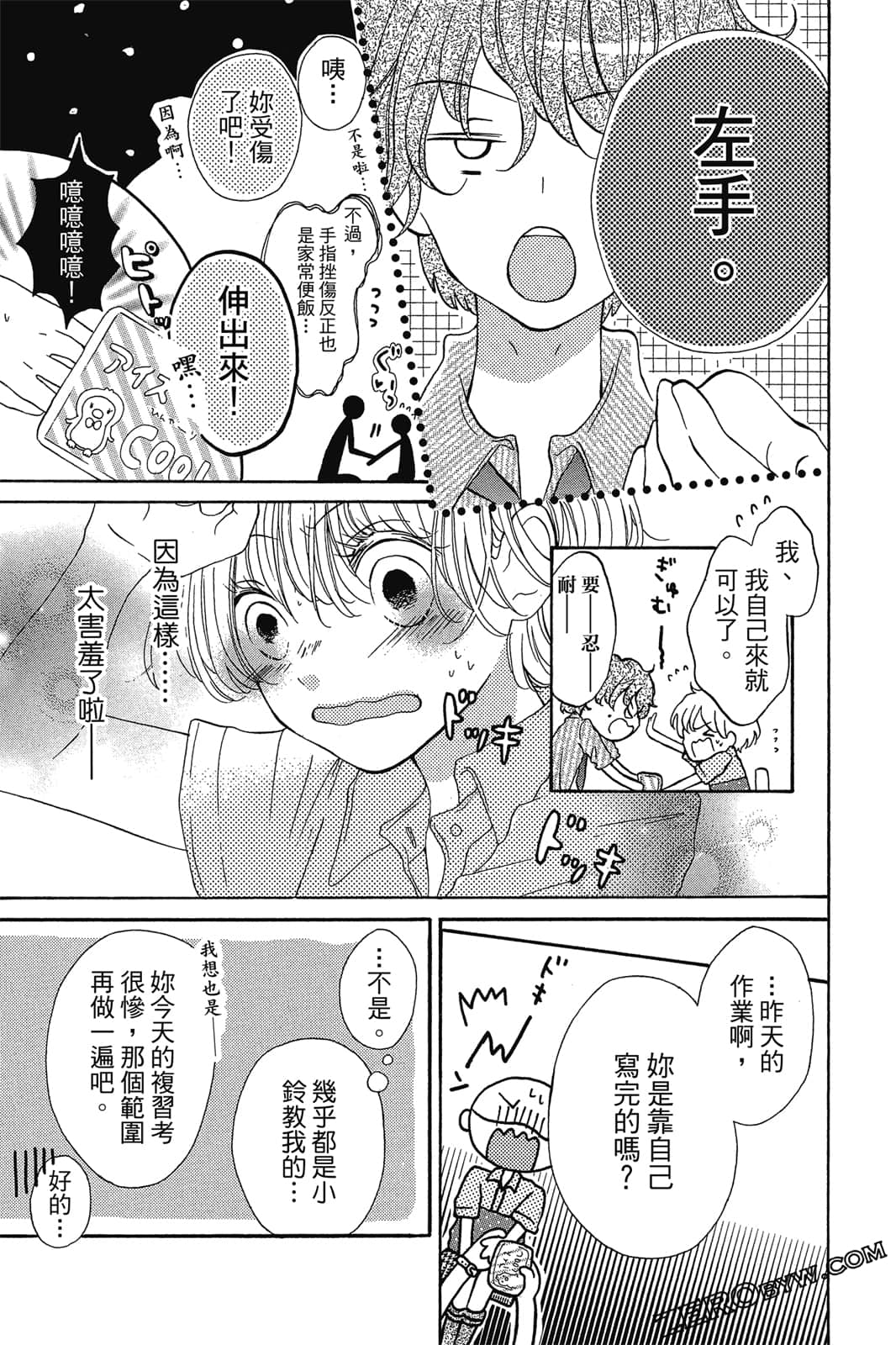 Page 108