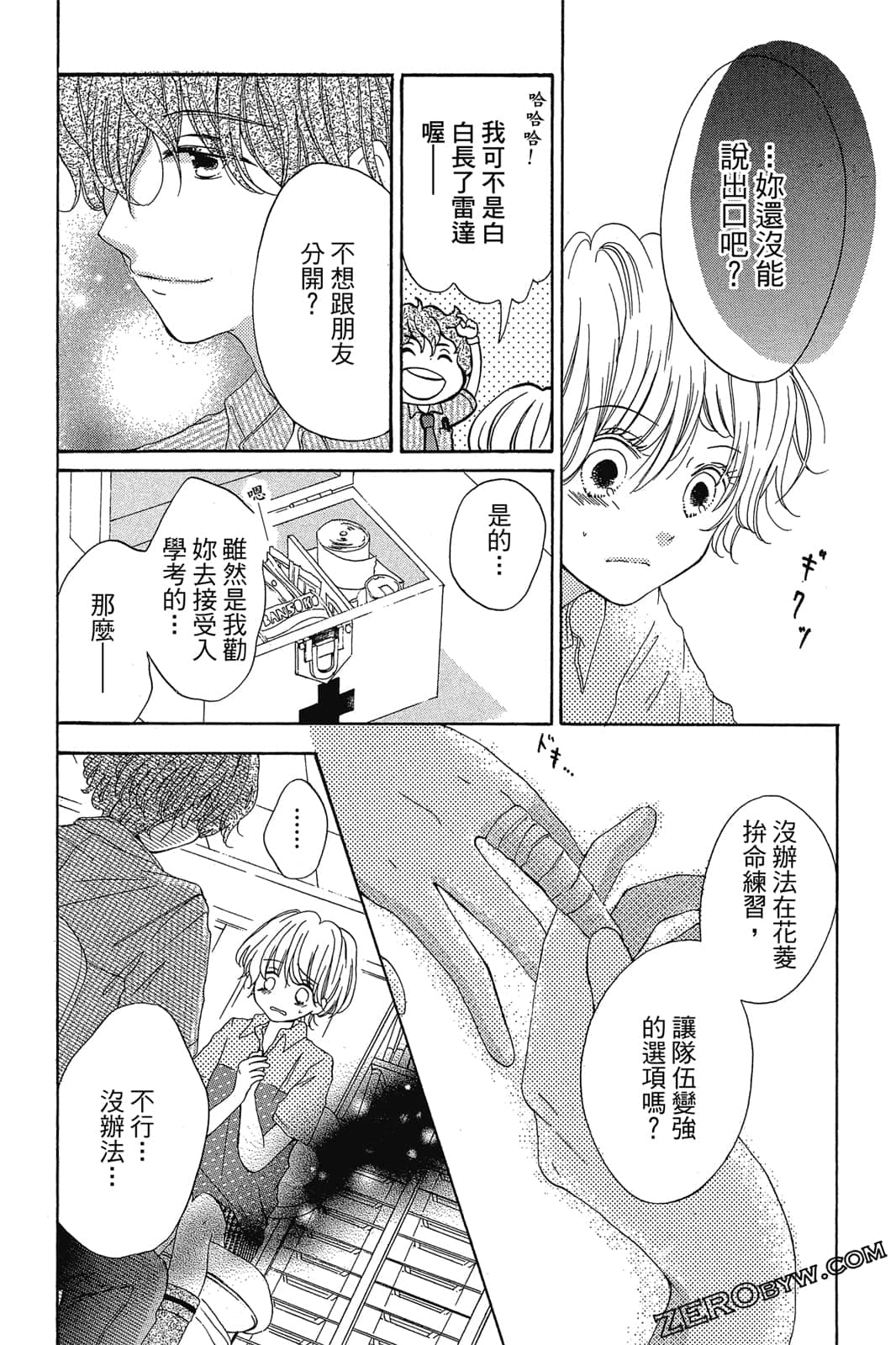 Page 109