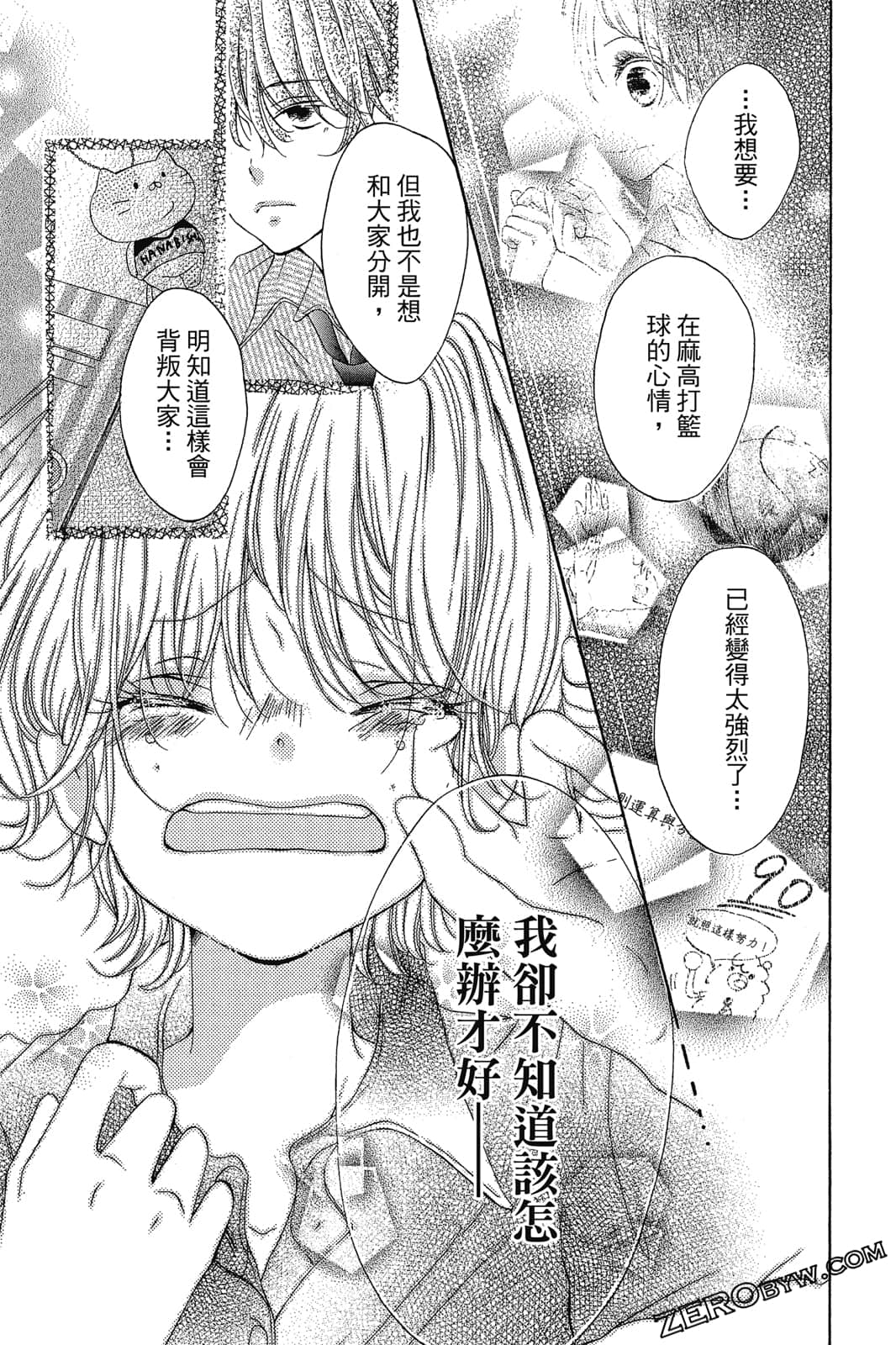 Page 110