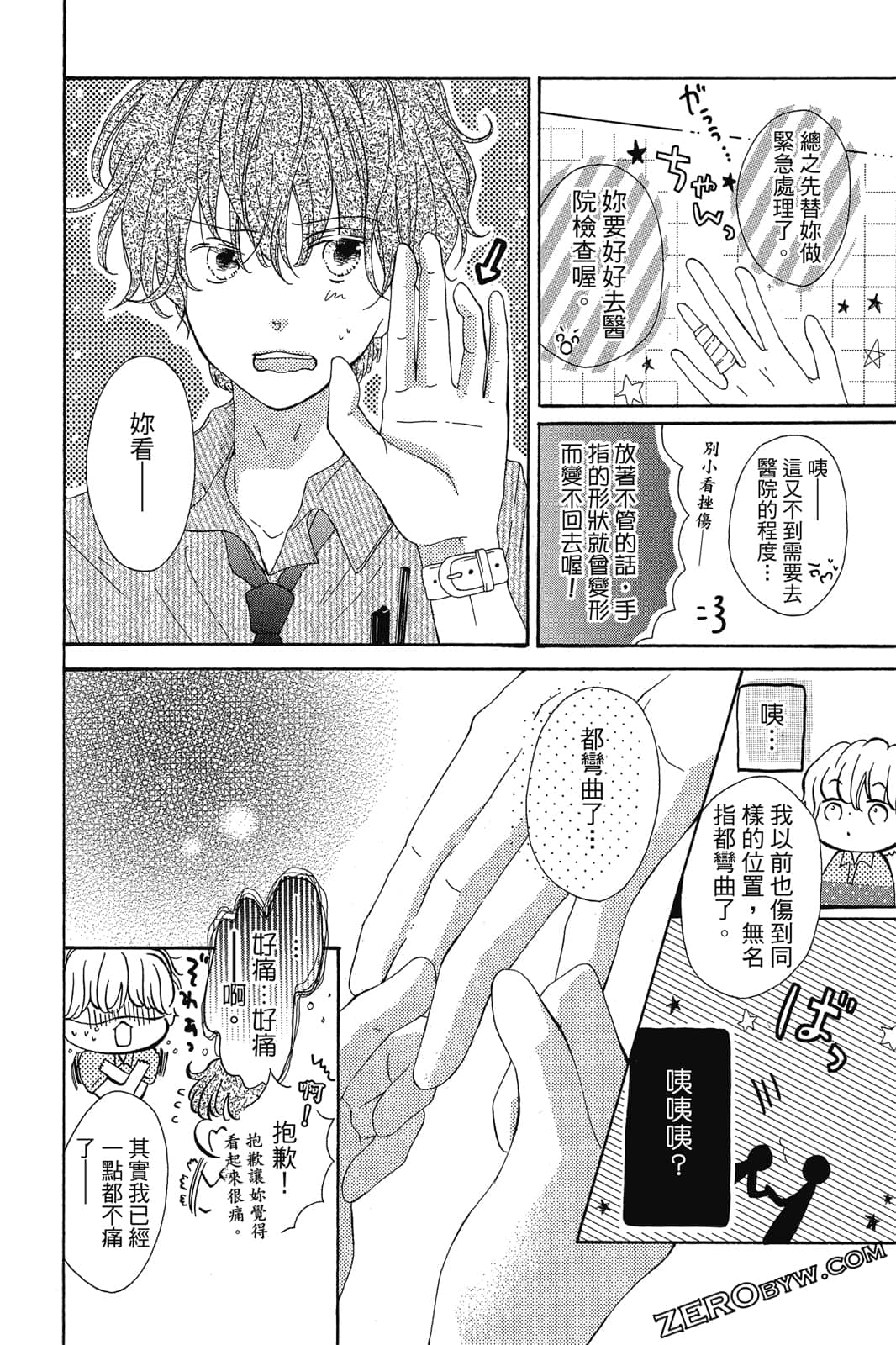 Page 113