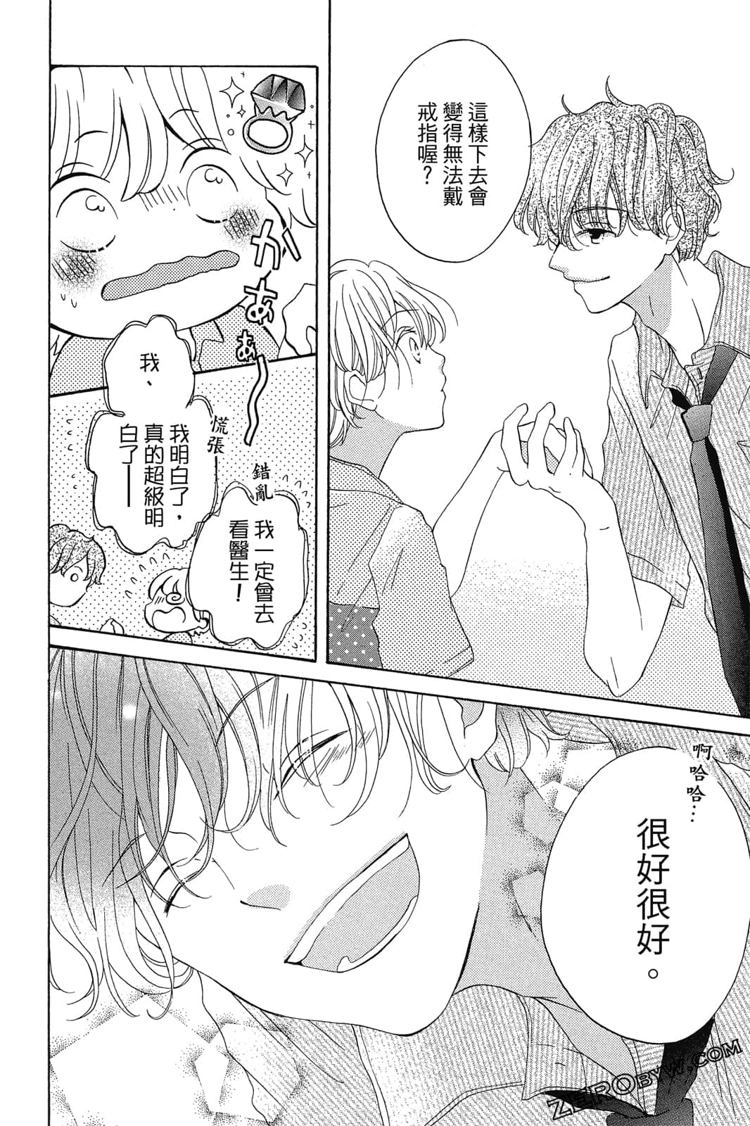 Page 115