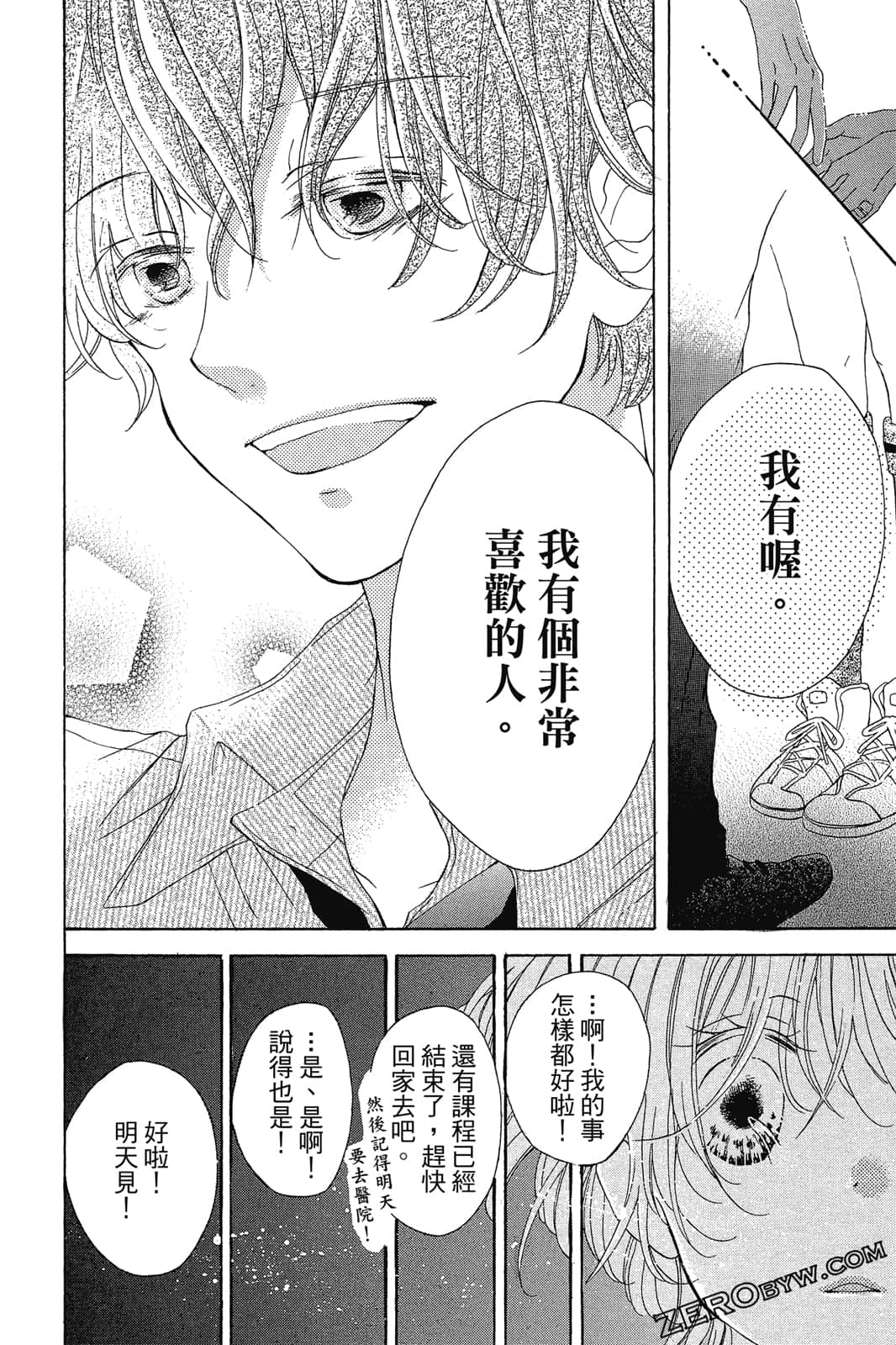 Page 117